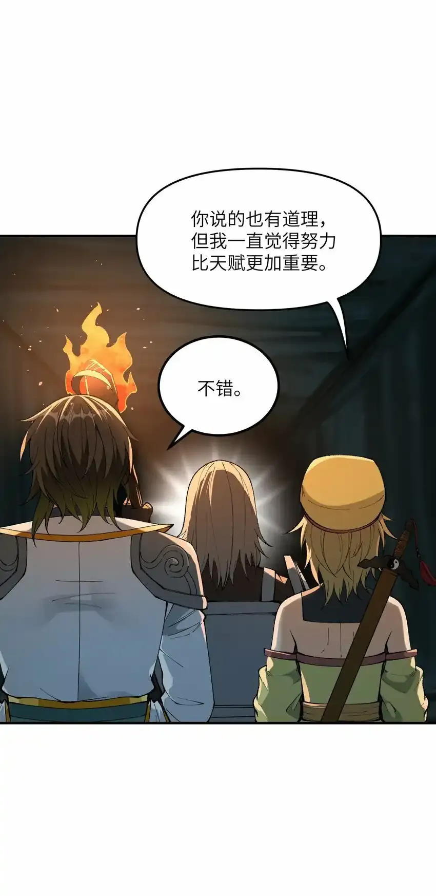 22 心生双面39