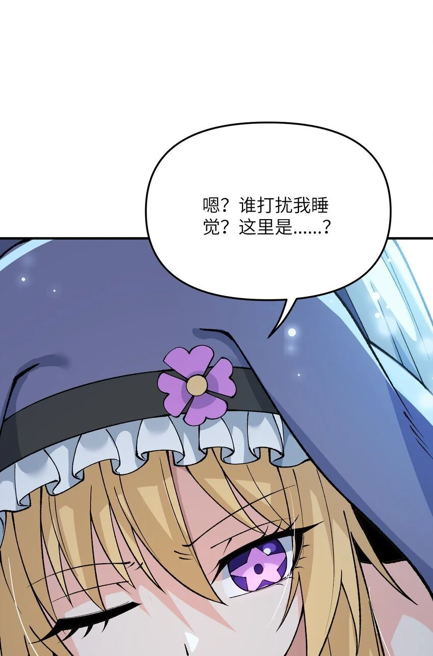 66 时间管理大师6