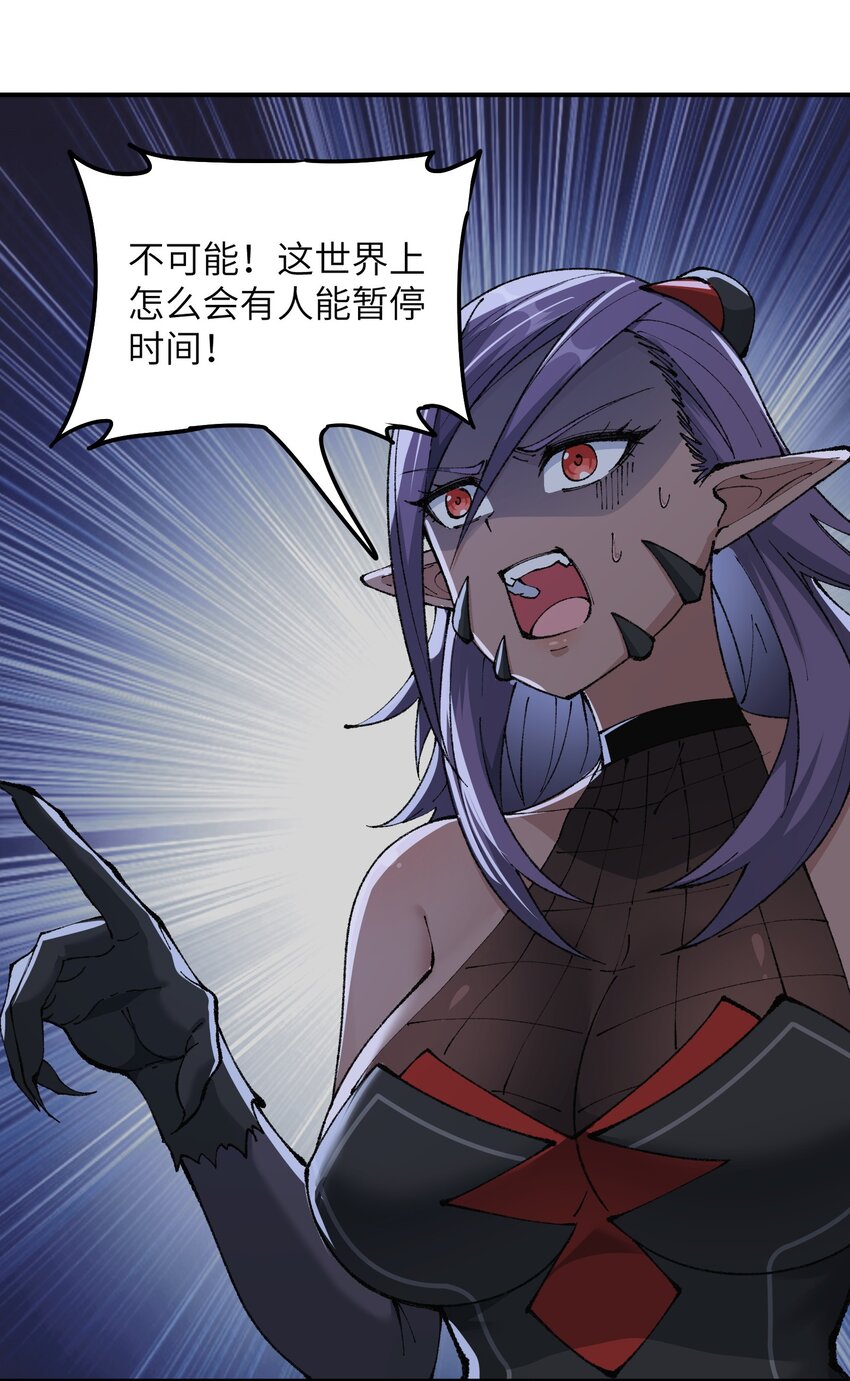 14 快意恩仇谈笑间36