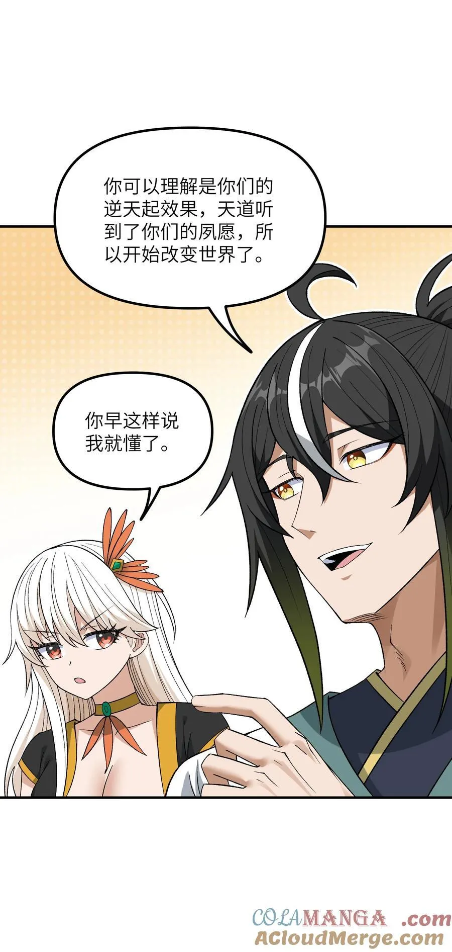 86 慈不掌兵51