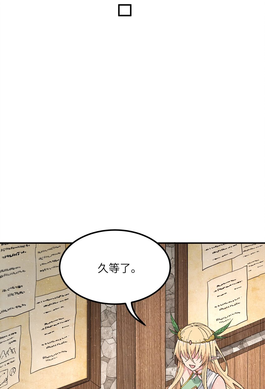 21 逆天之痕37