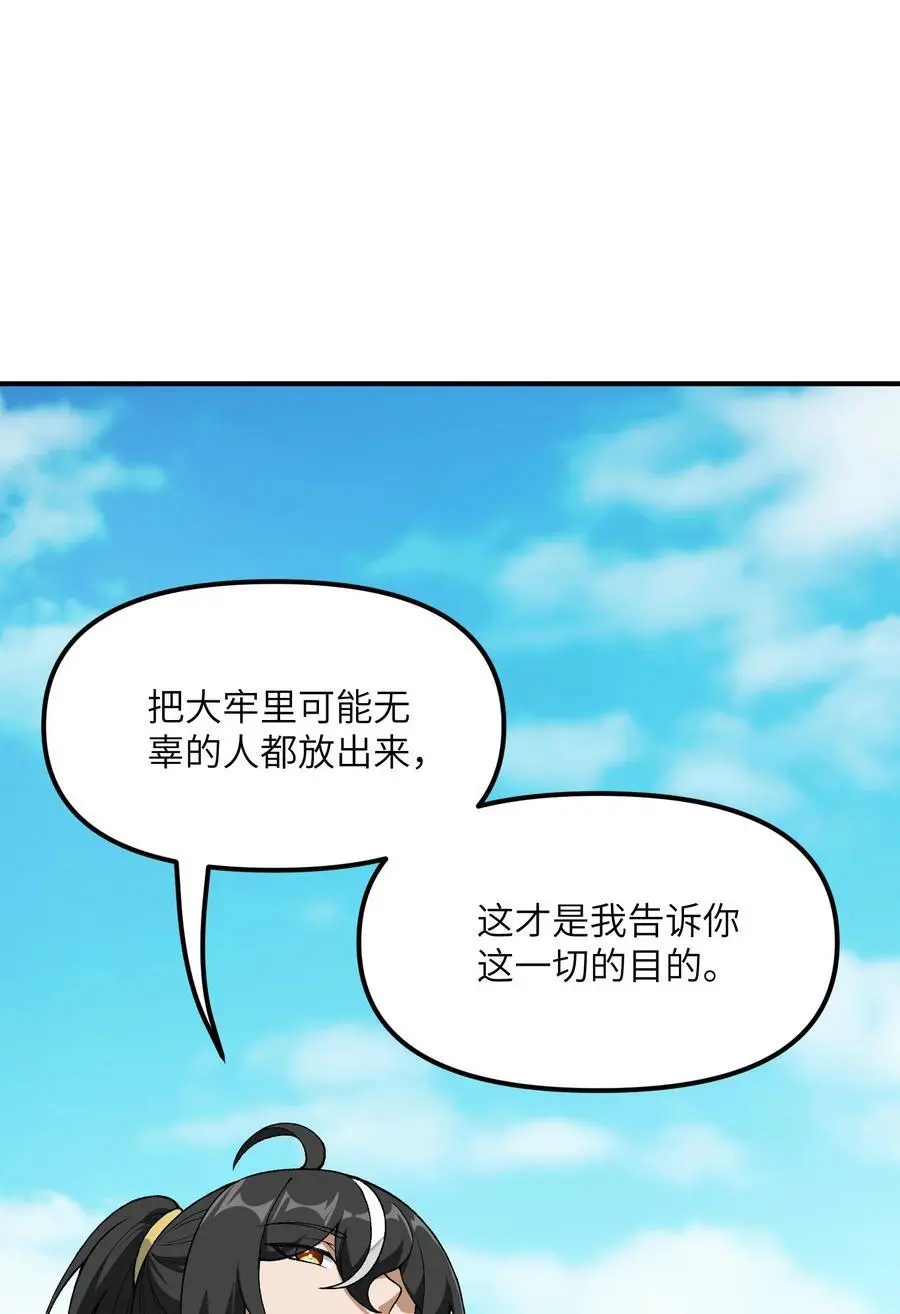 70 把你家产变不见20
