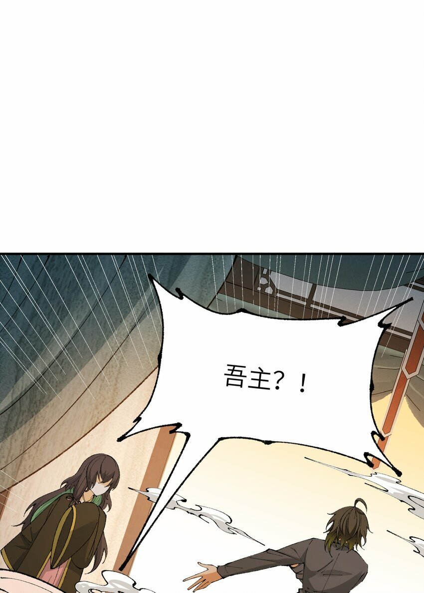 39 河神娶亲40