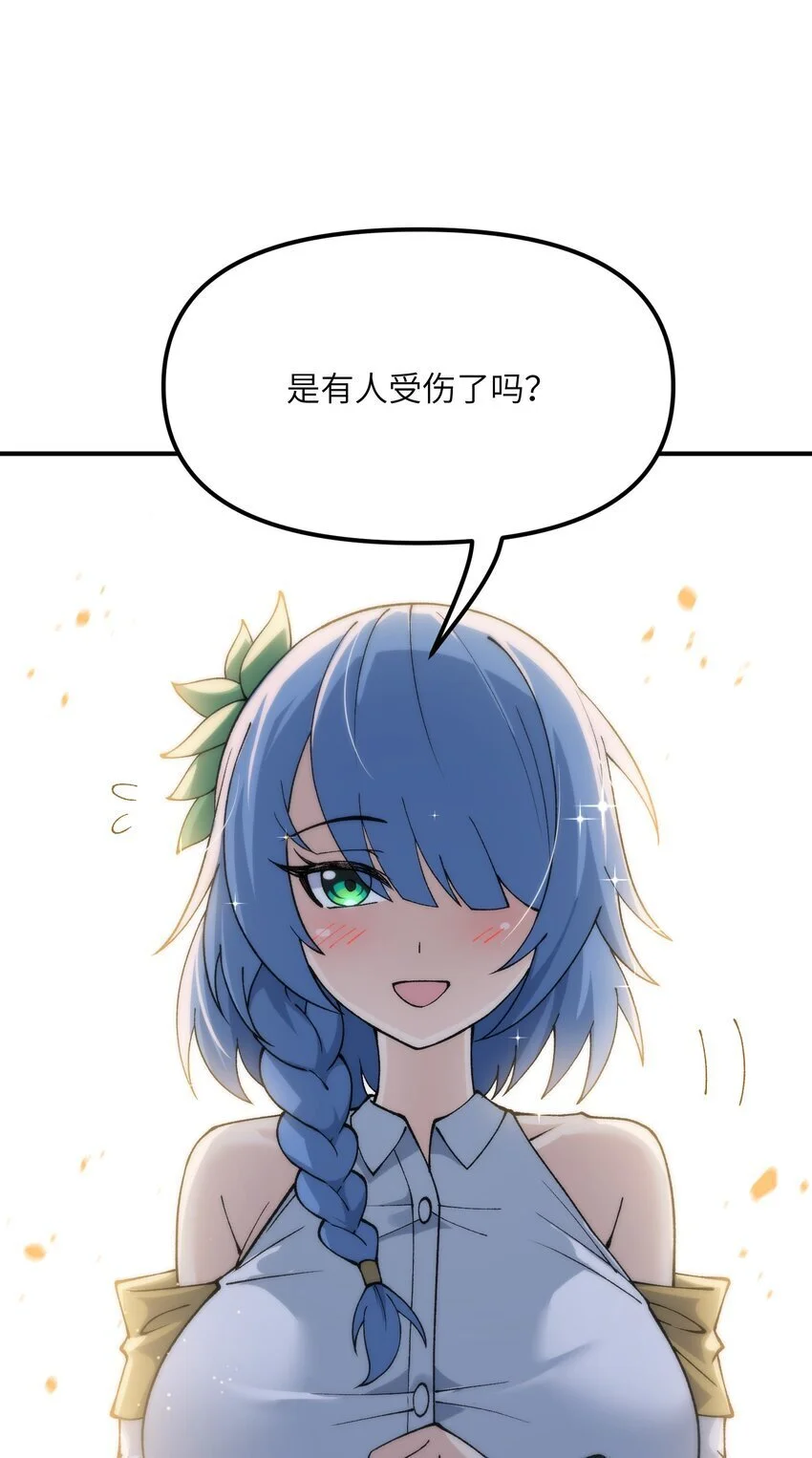 62 我来帮你治治20