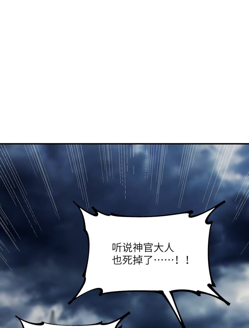 49 首恶伏诛17