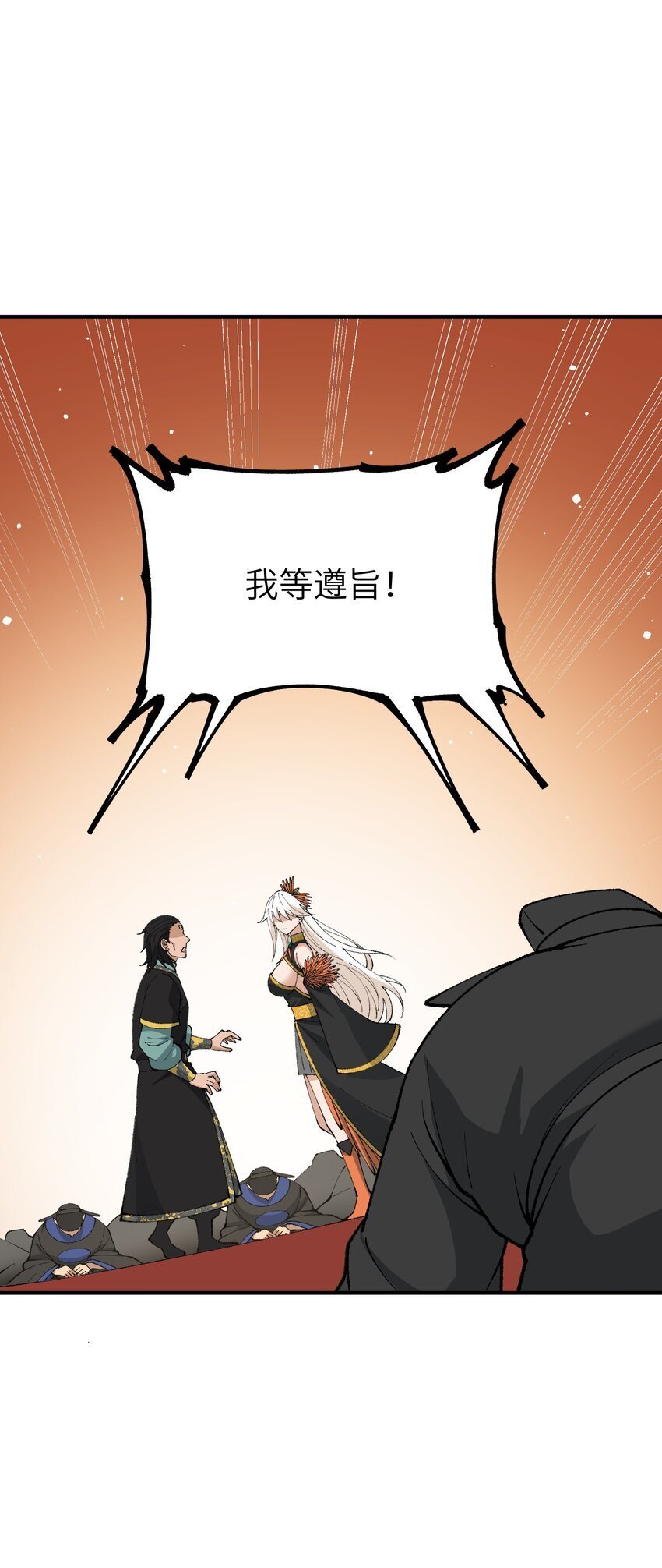 57 改变现状54