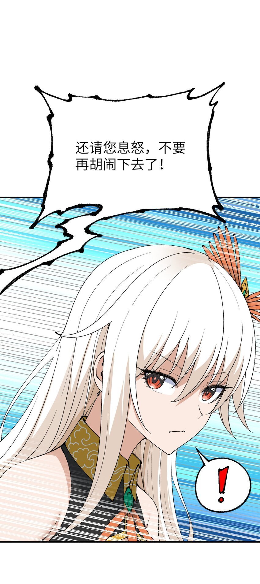 54 千古罪人59