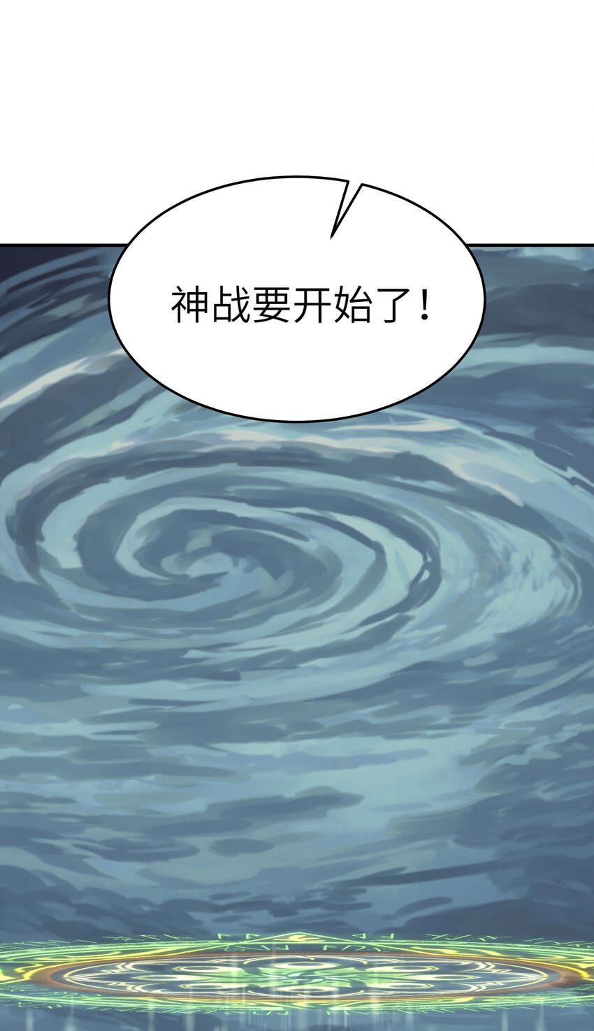 15 违背神明之神76