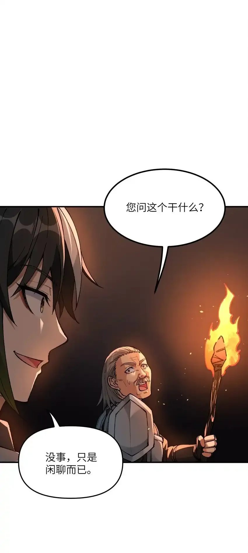 22 心生双面0