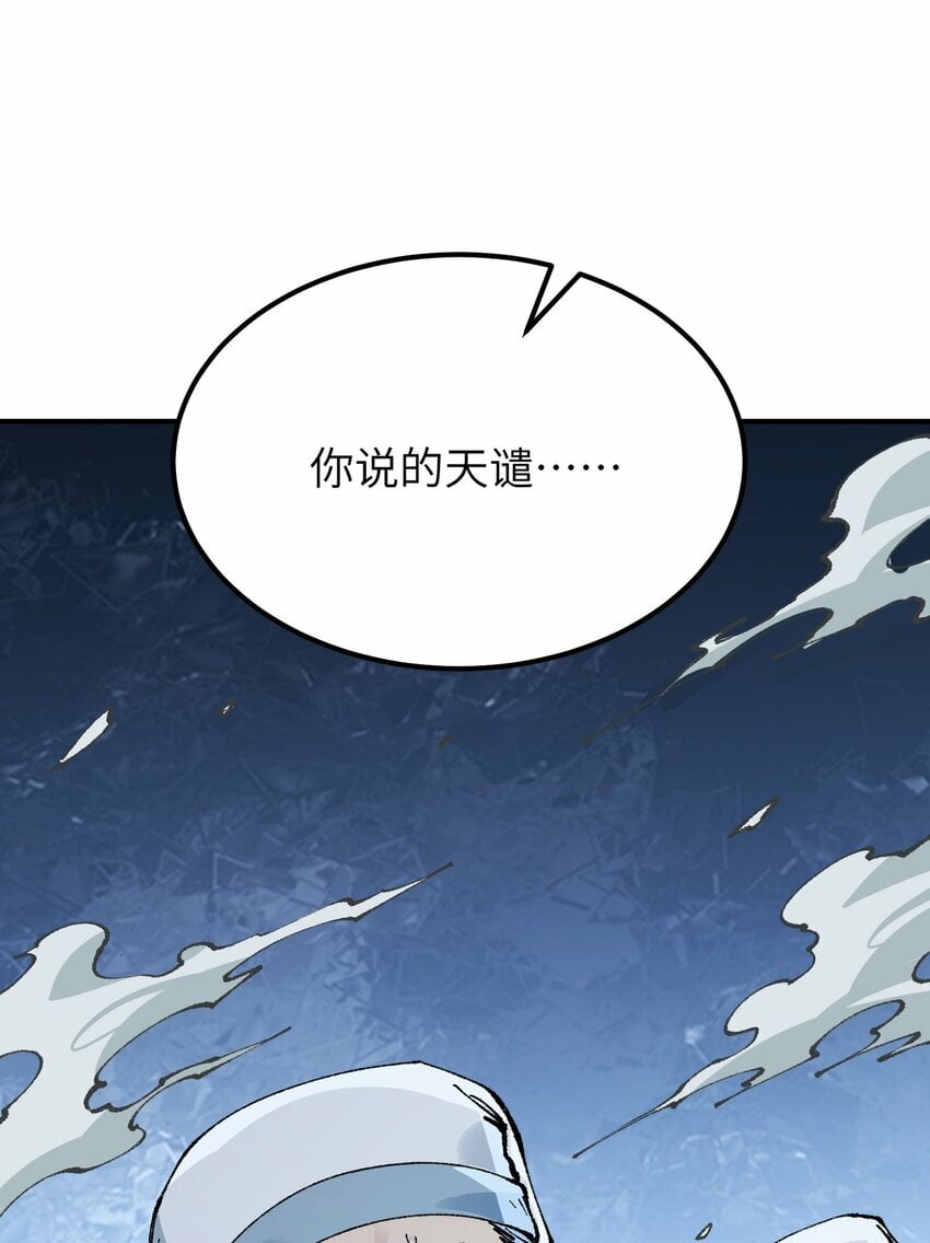 39 河神娶亲93
