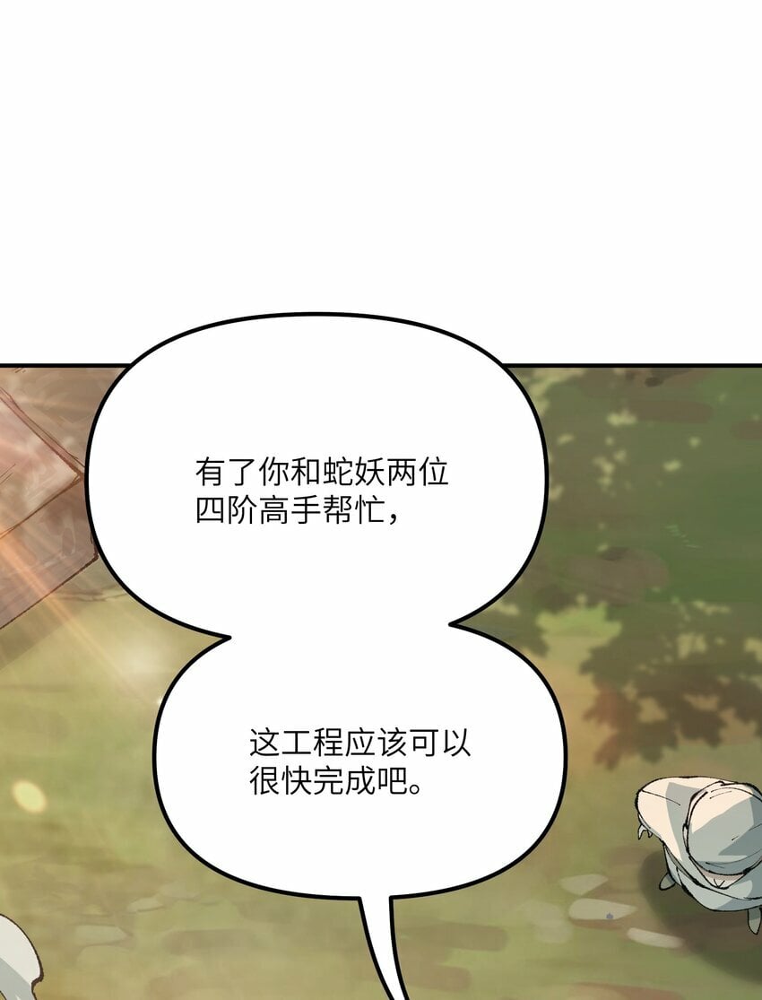 41 无妄之灾3