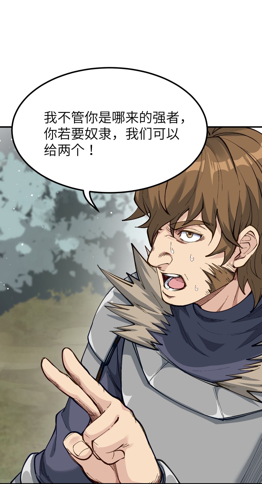 10 予觊觎之人以制裁5