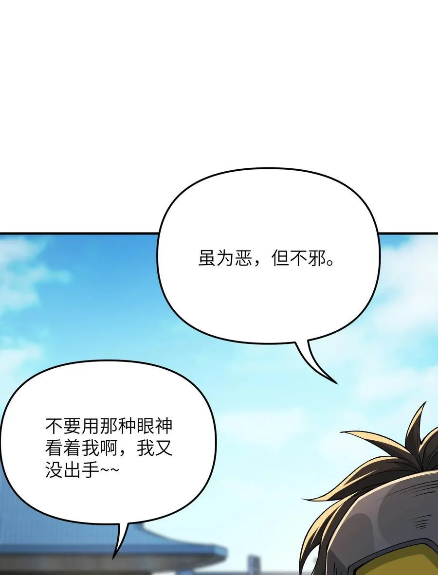 84 就地格杀！47