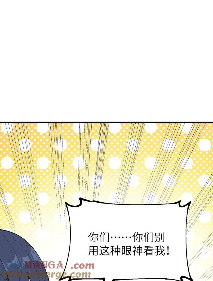 76 公私分明51