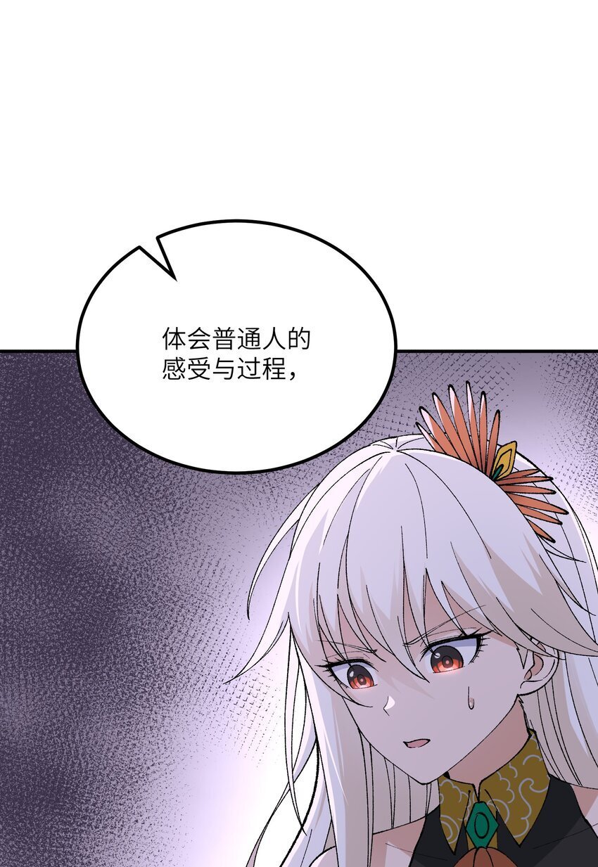 50 第五十话 自相残杀67