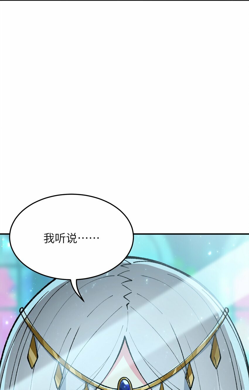 27 女天道？！13