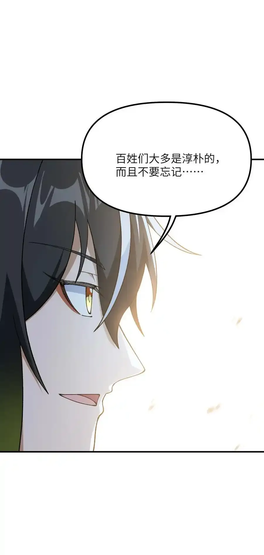 72 剿贪官29