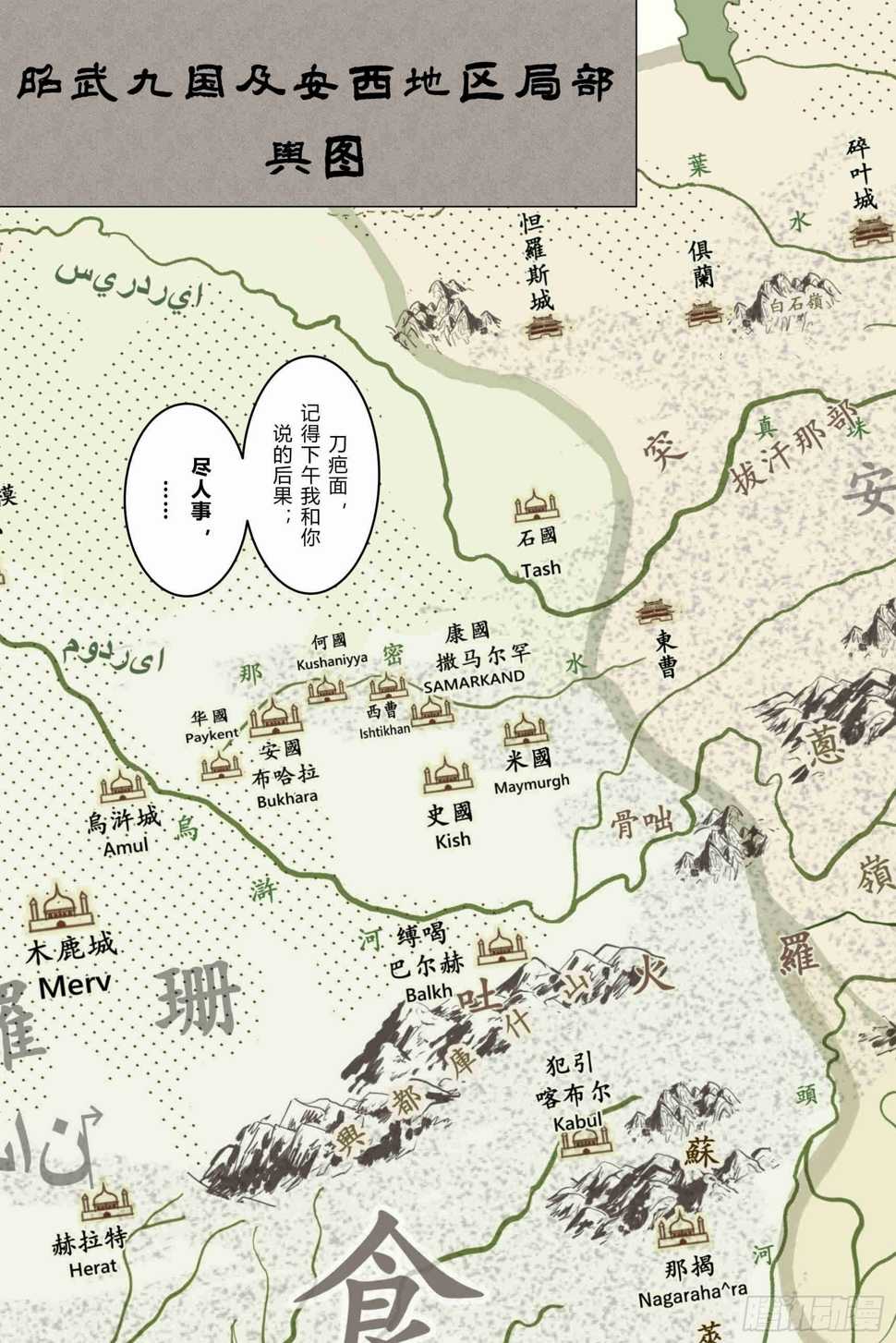 第三章下15