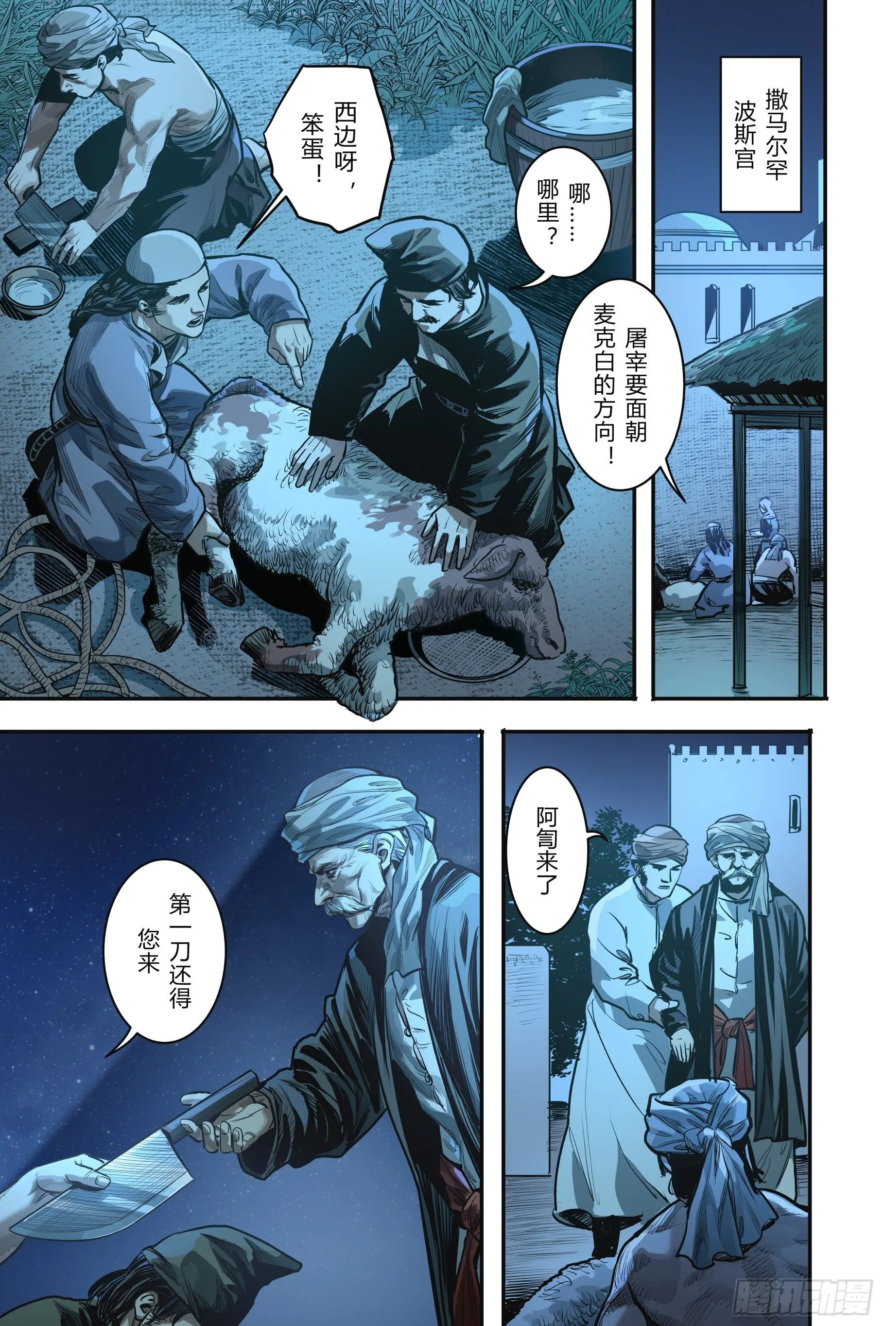 第十四章（上）6
