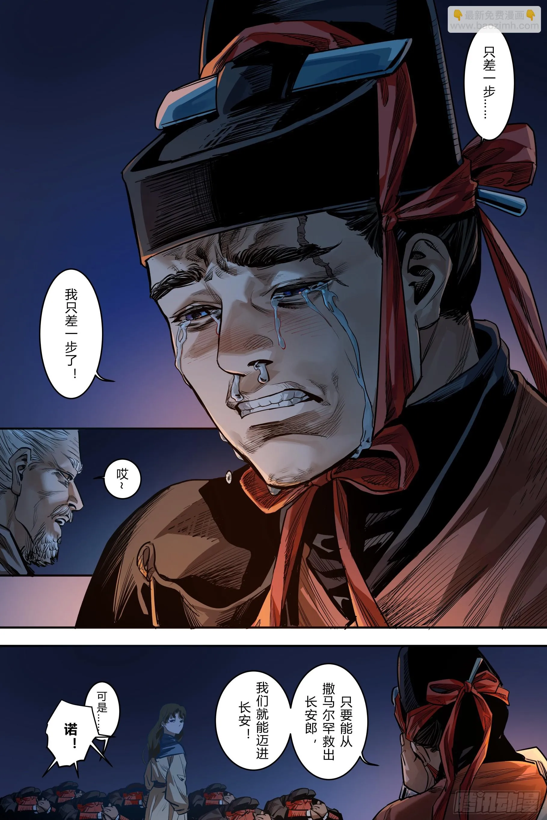 第七章（上）4