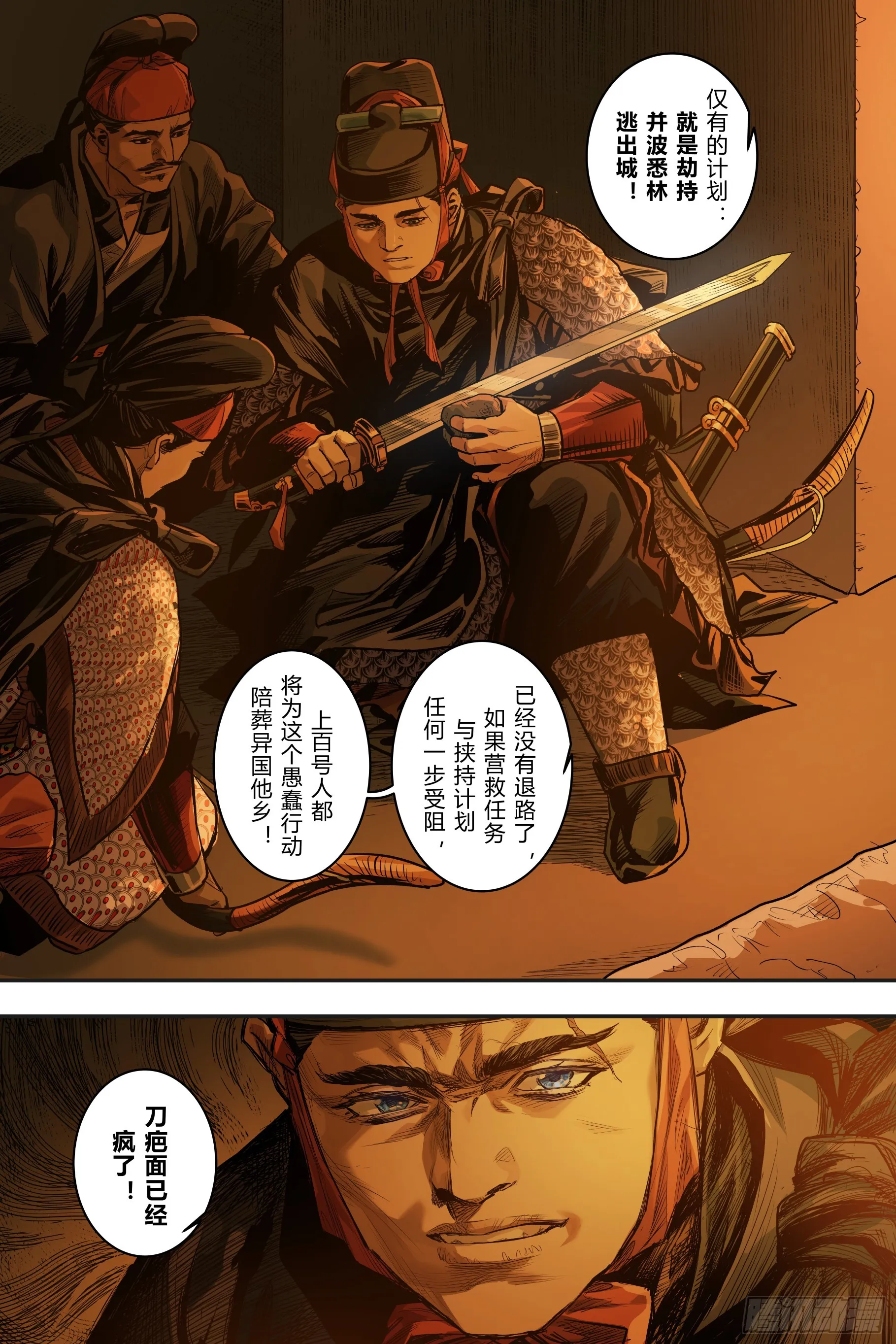 第十章（下）14