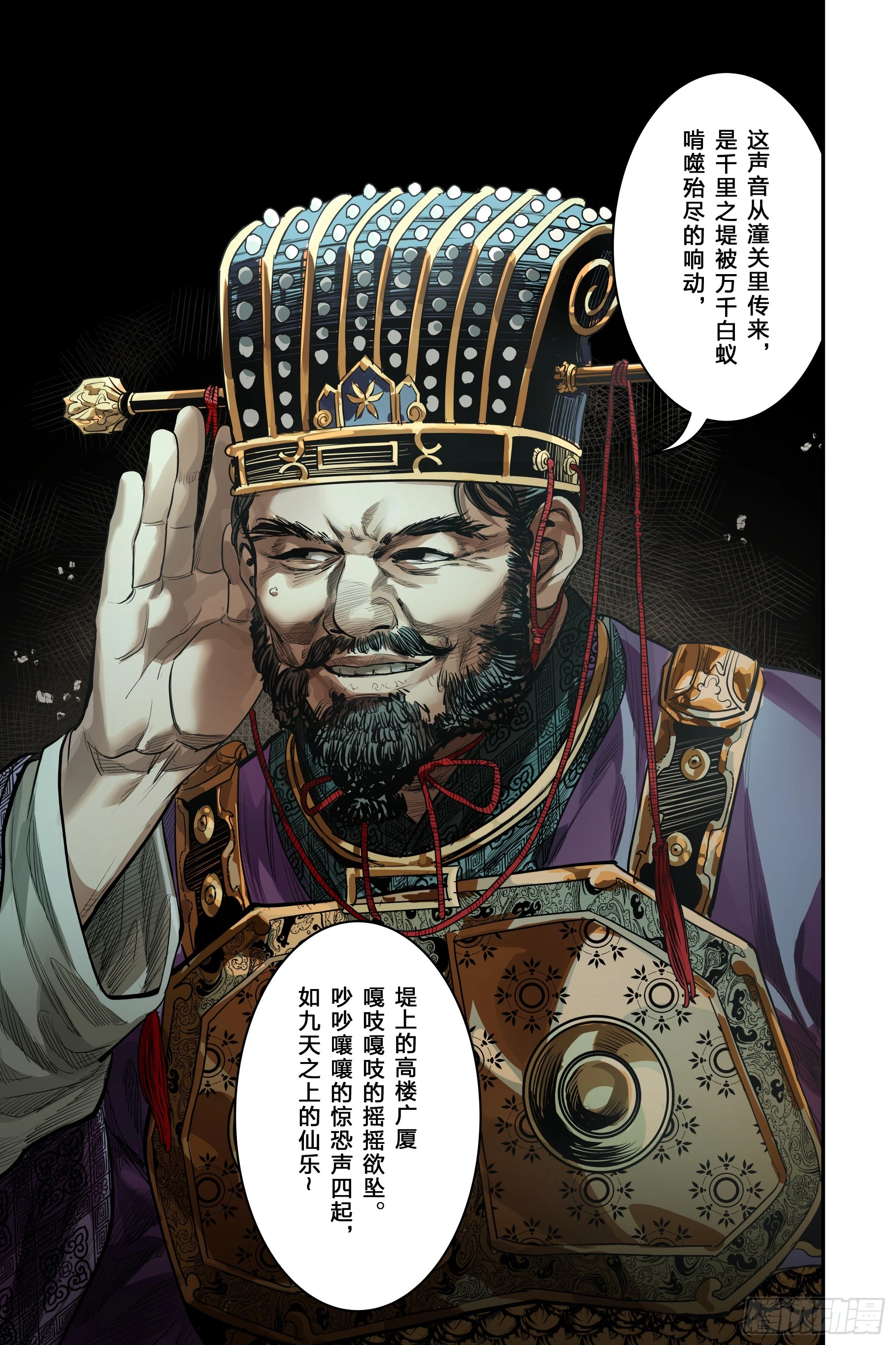 第二十四章（下）+卷二序章6
