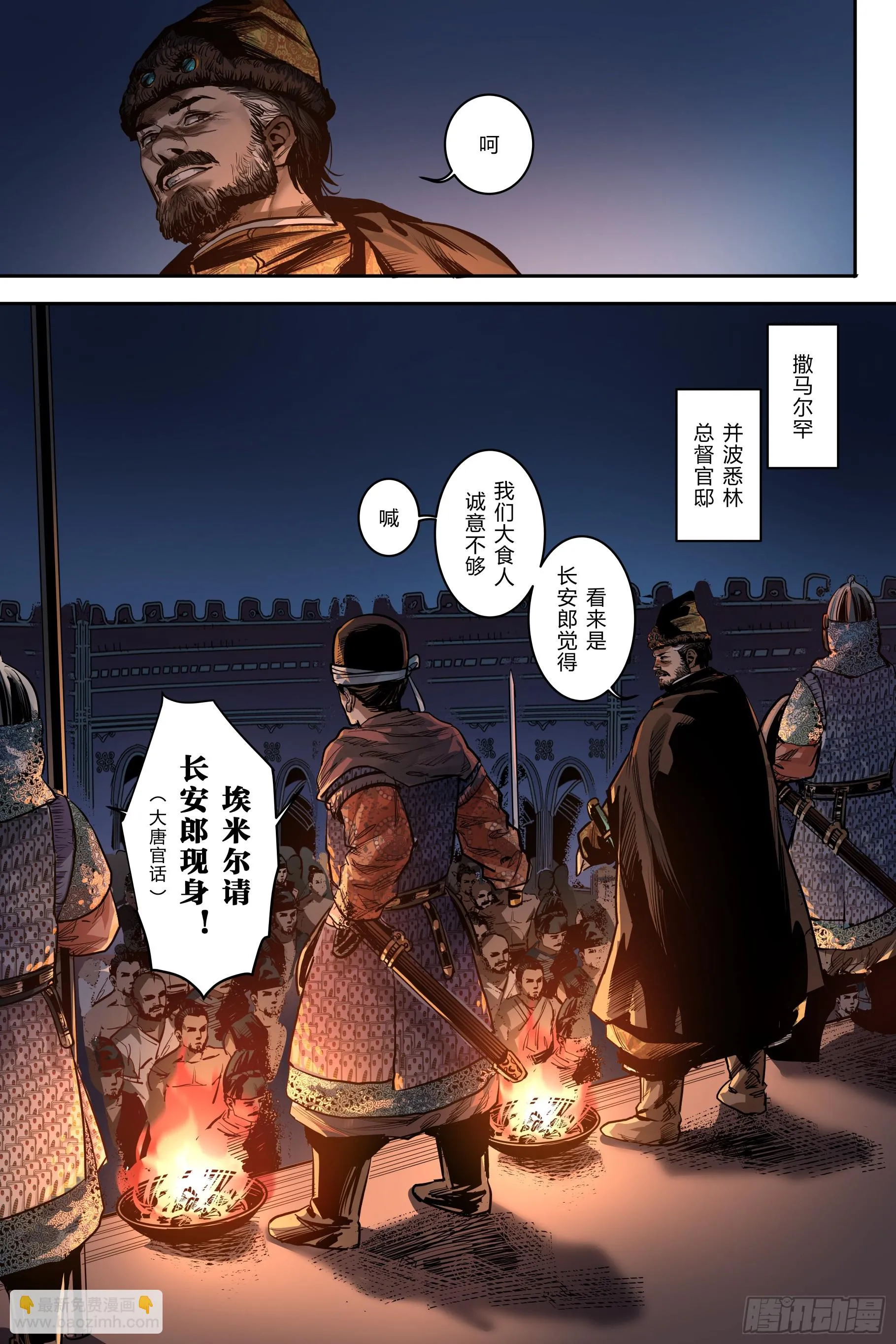 第七章（上）7