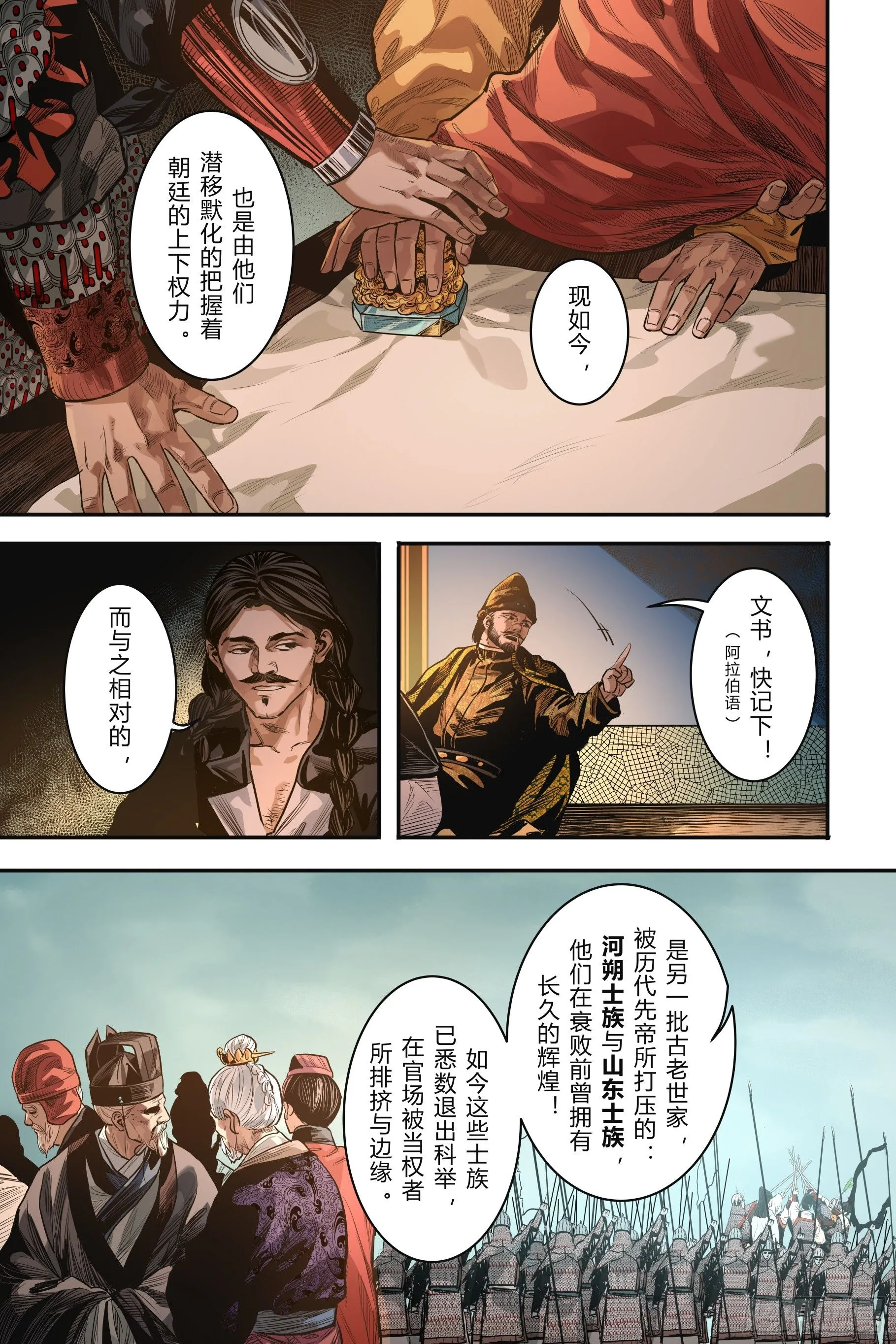 第十五章（上）10