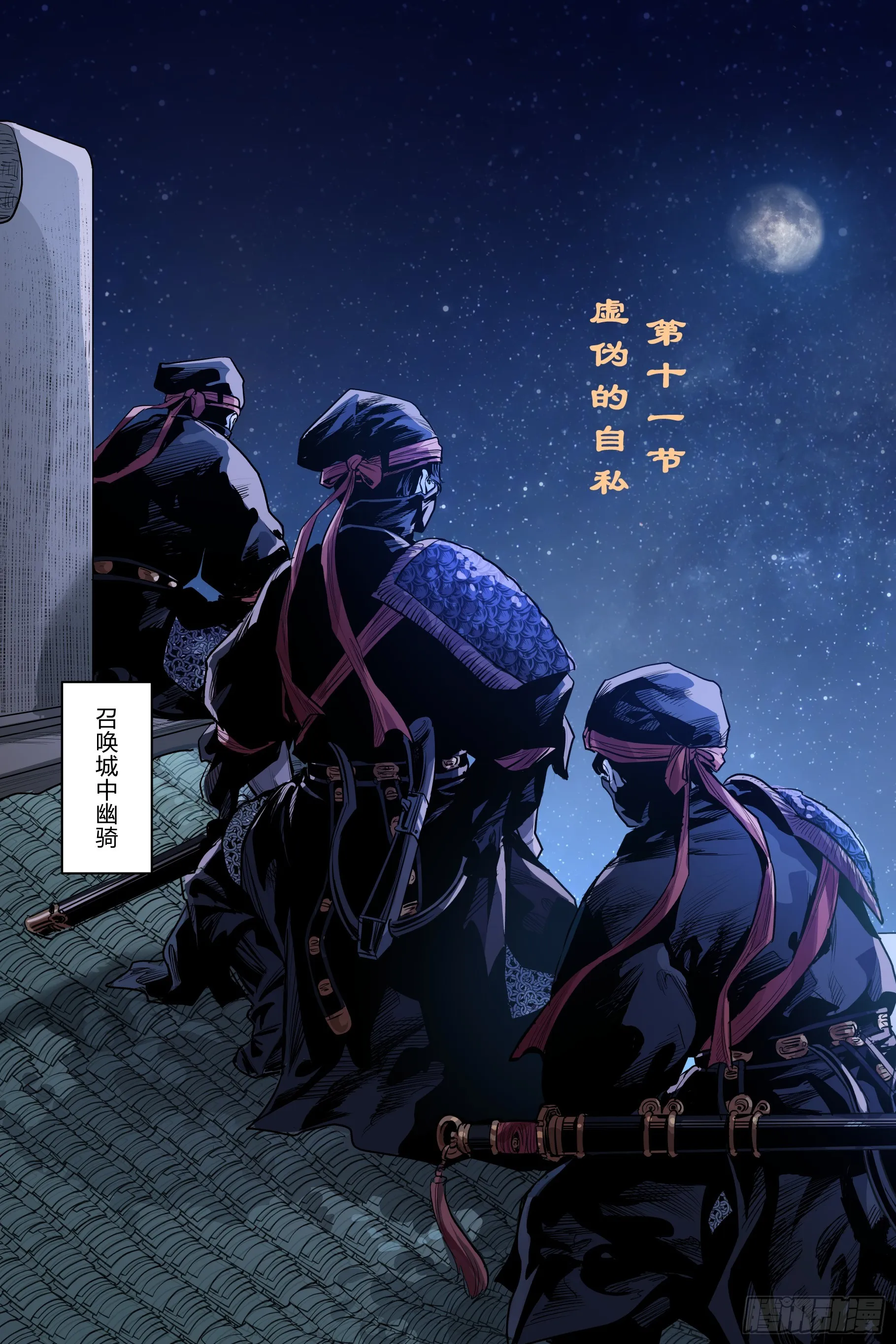 第十一章（上)3