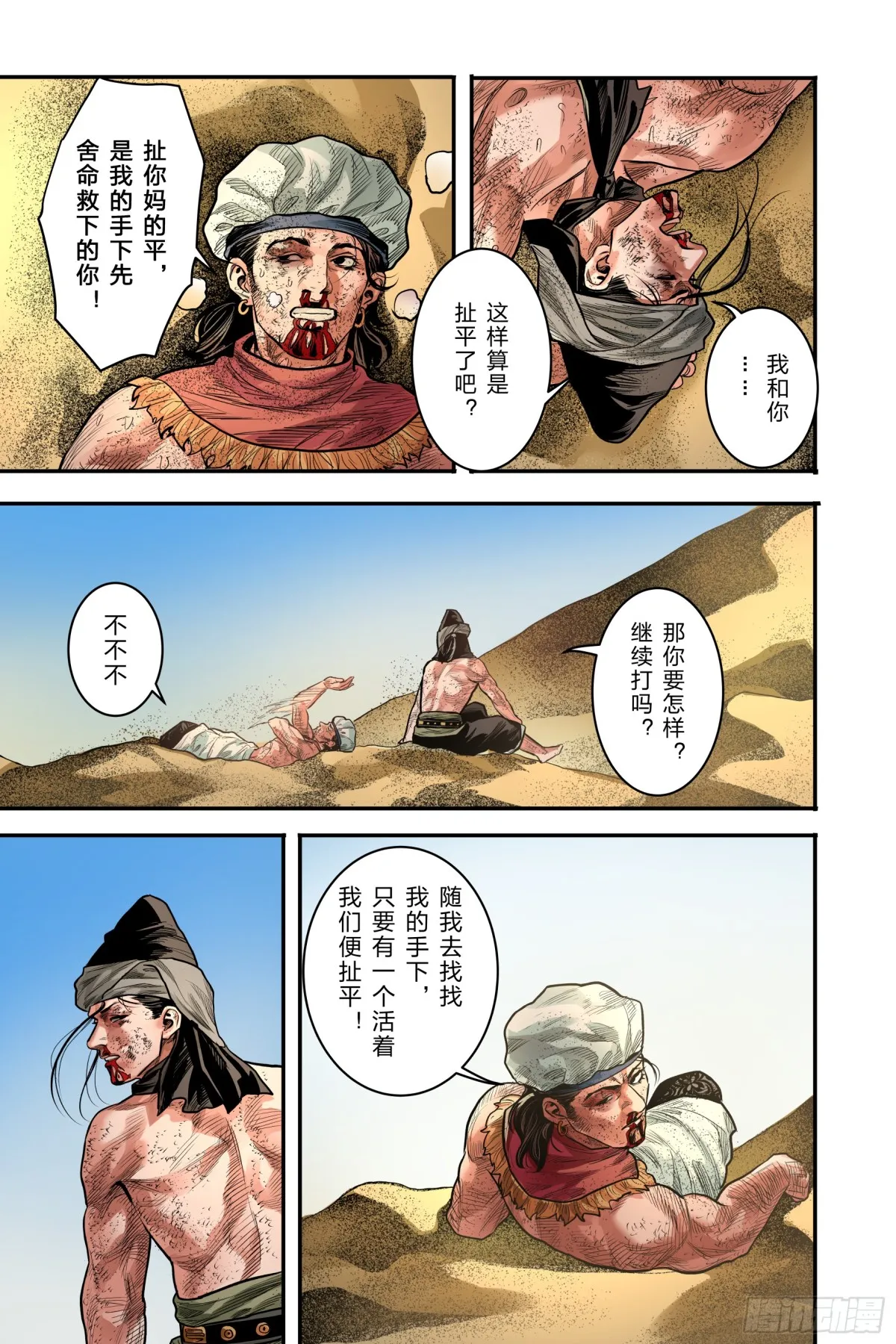 卷二 第四节（下）10