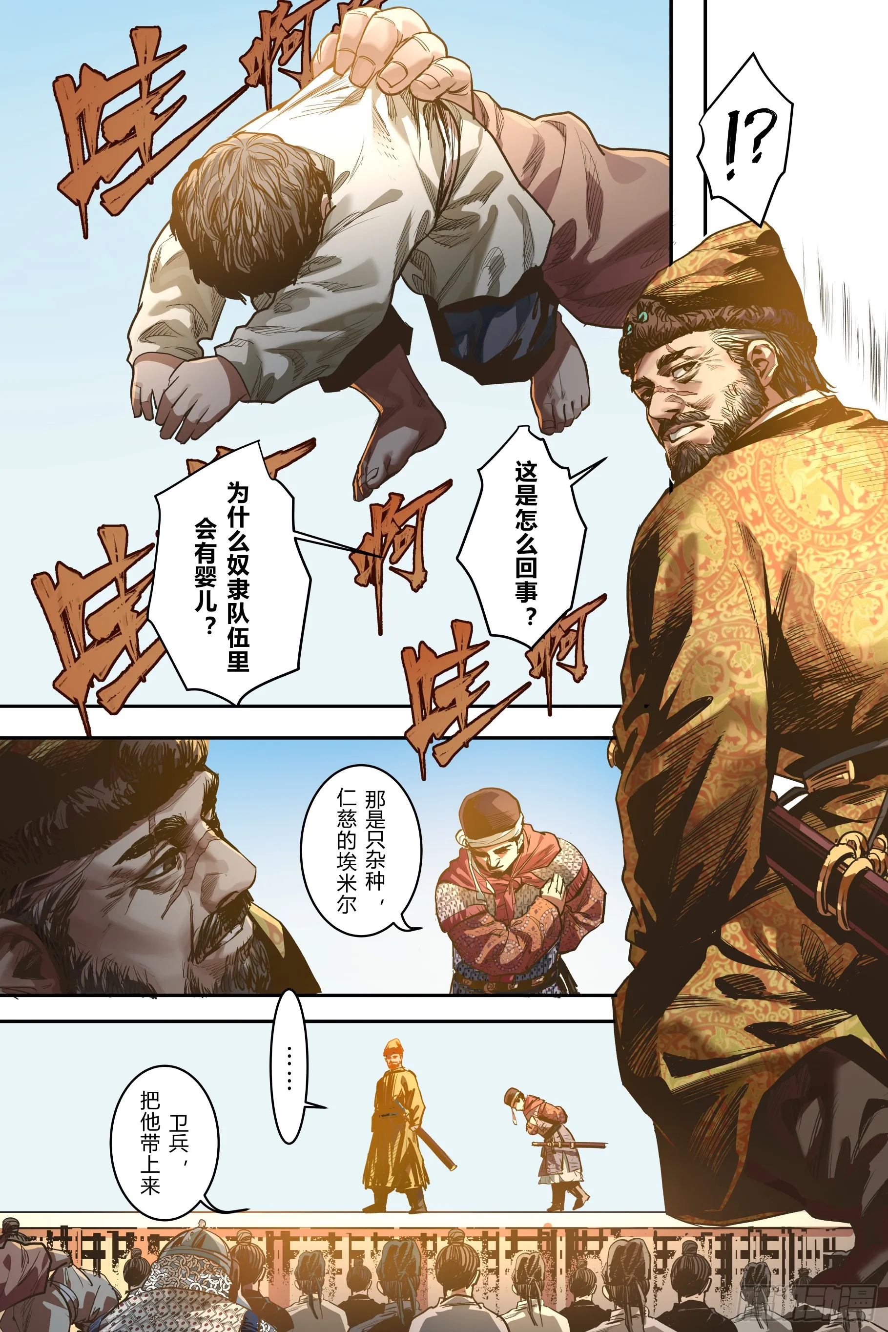 第八章（下）6