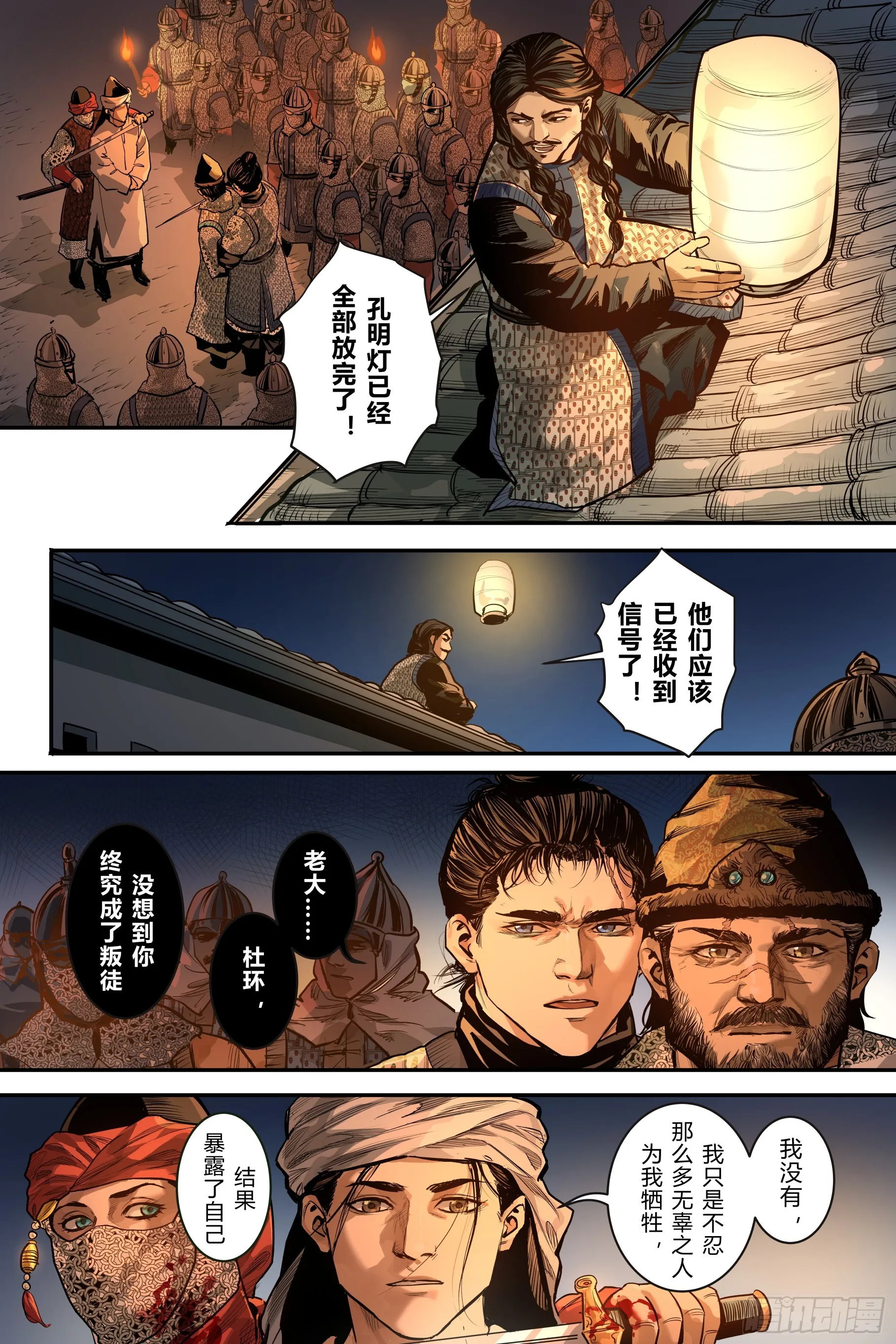 第十三章（上）7