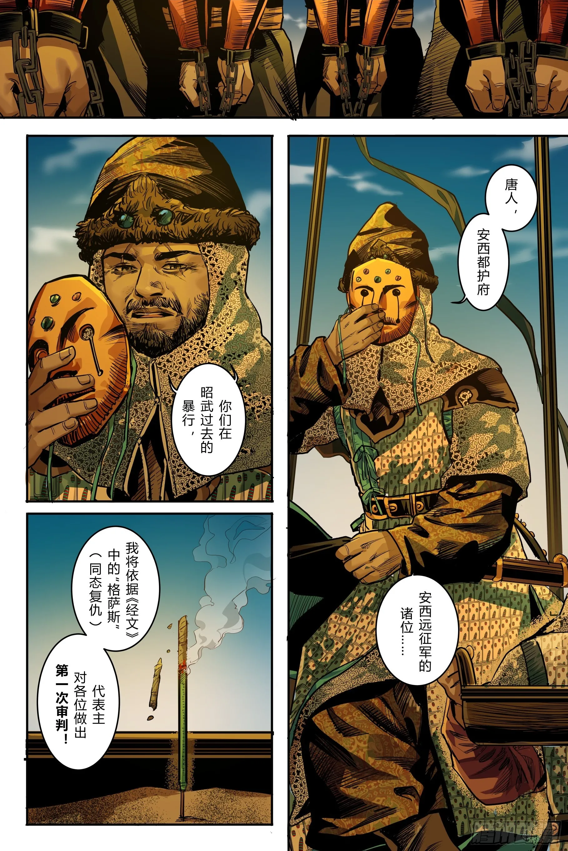 第七章（下）1