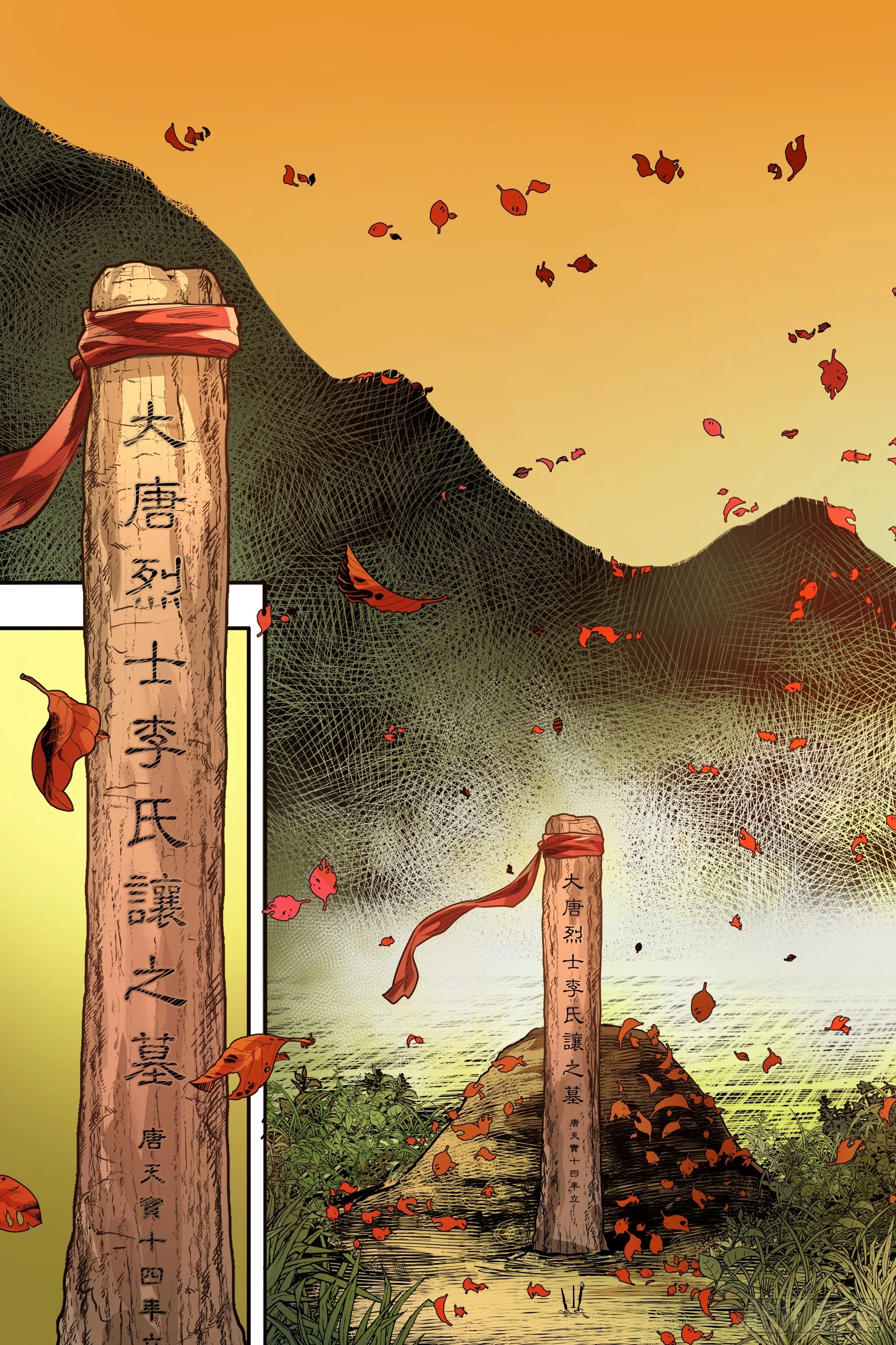 第二十四章（下）+卷二序章10