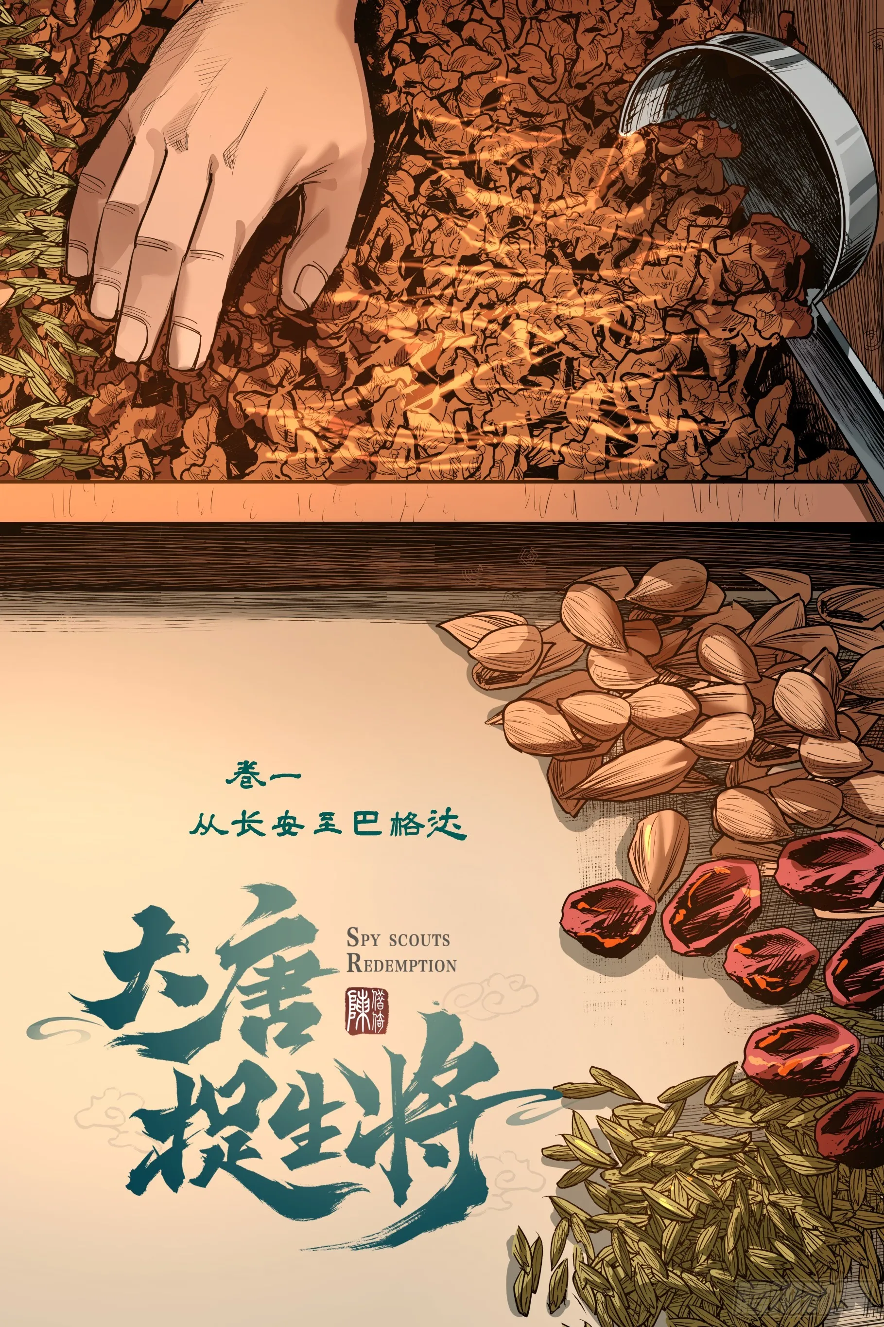第九章（上）2