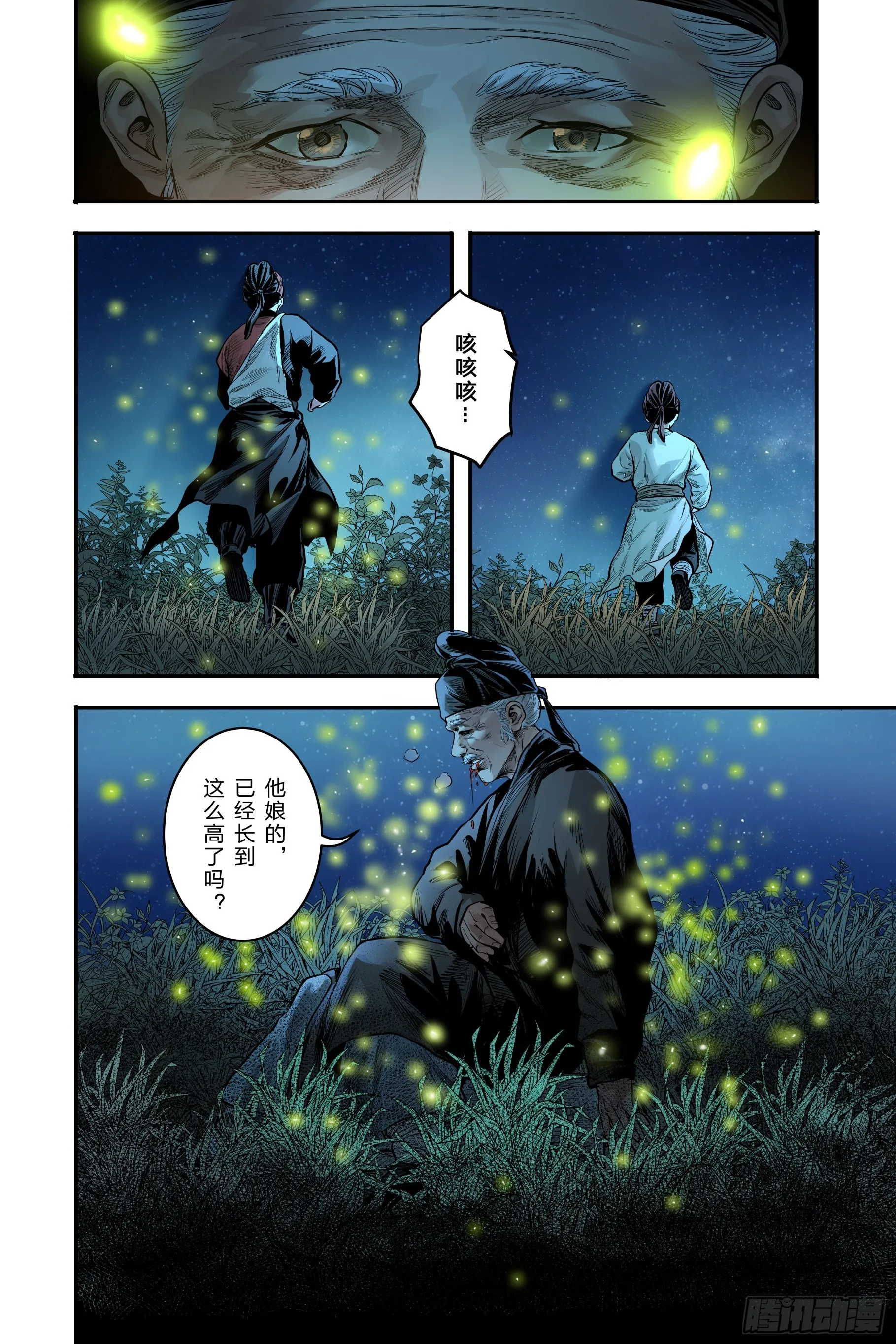 卷二 第三节（下）13