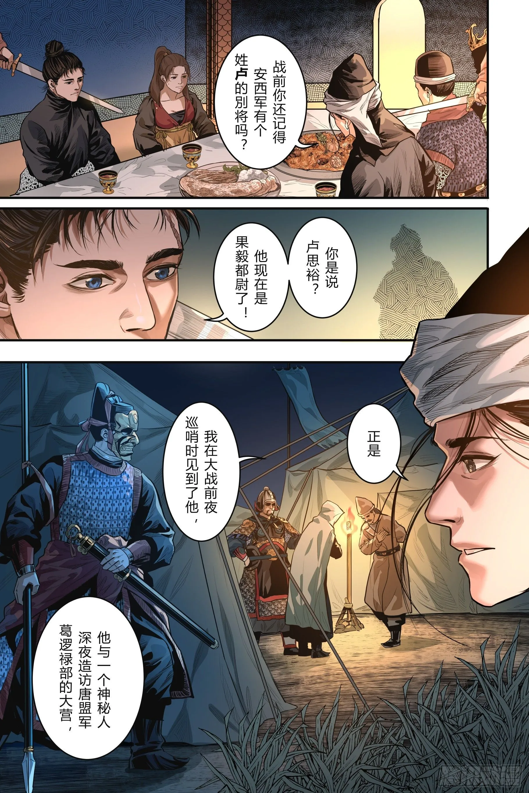第十四章（下）14