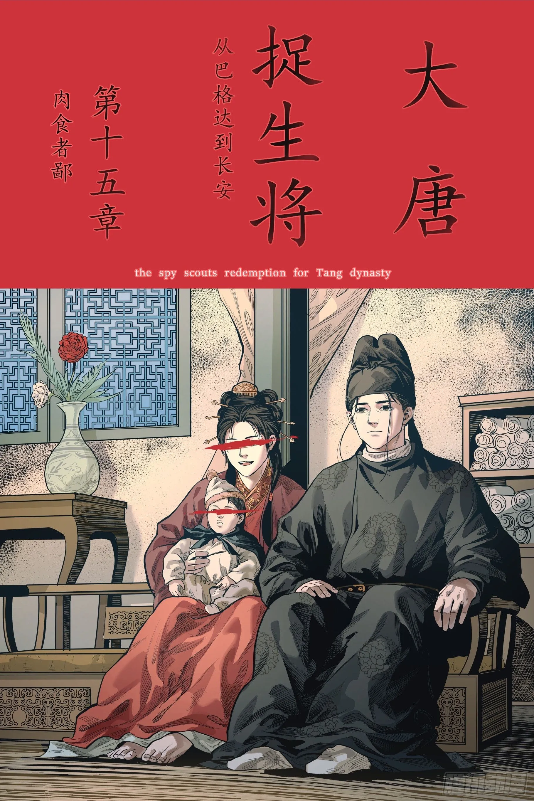第十五章（上）1