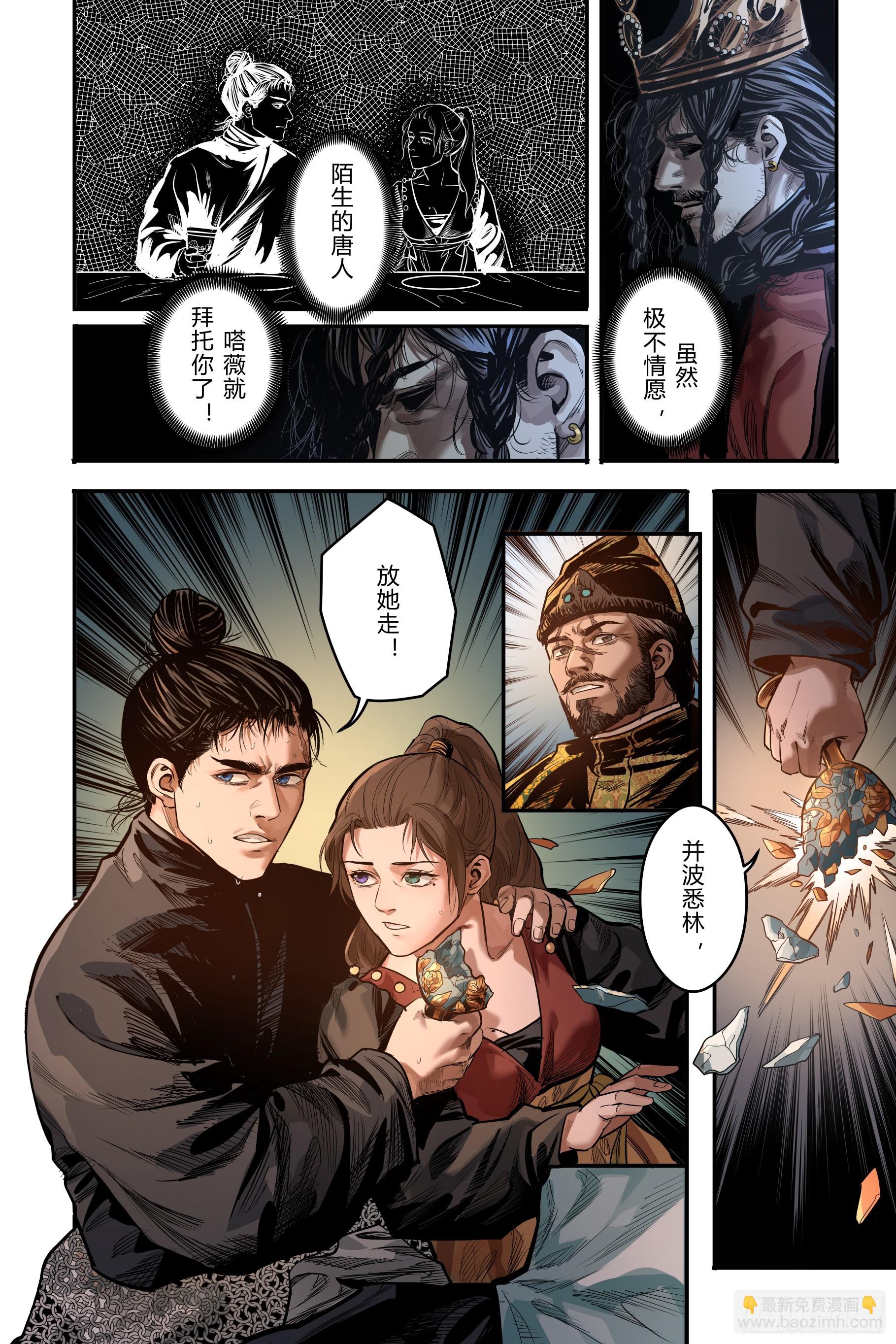 第十六章（上)9