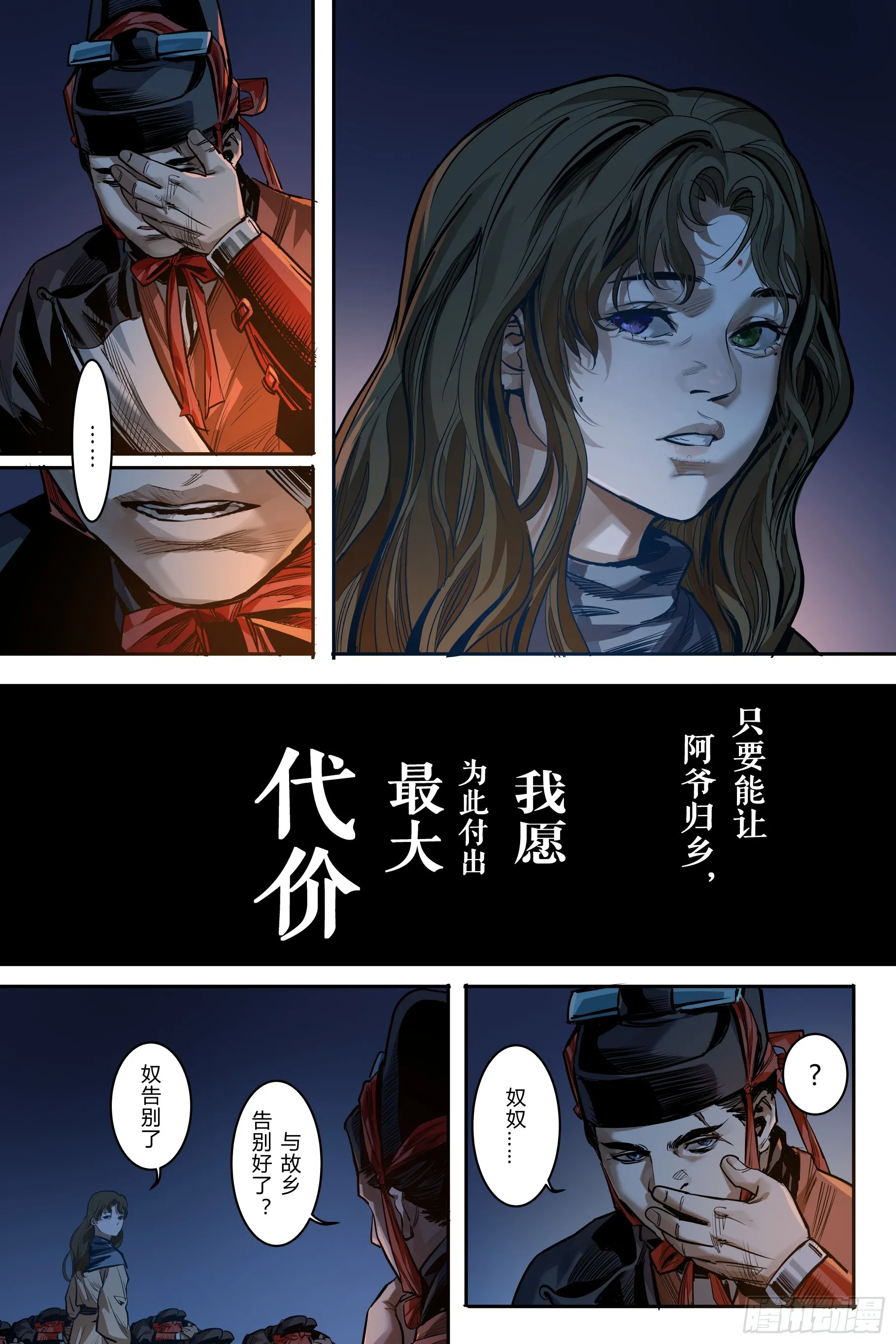 第七章（上）5