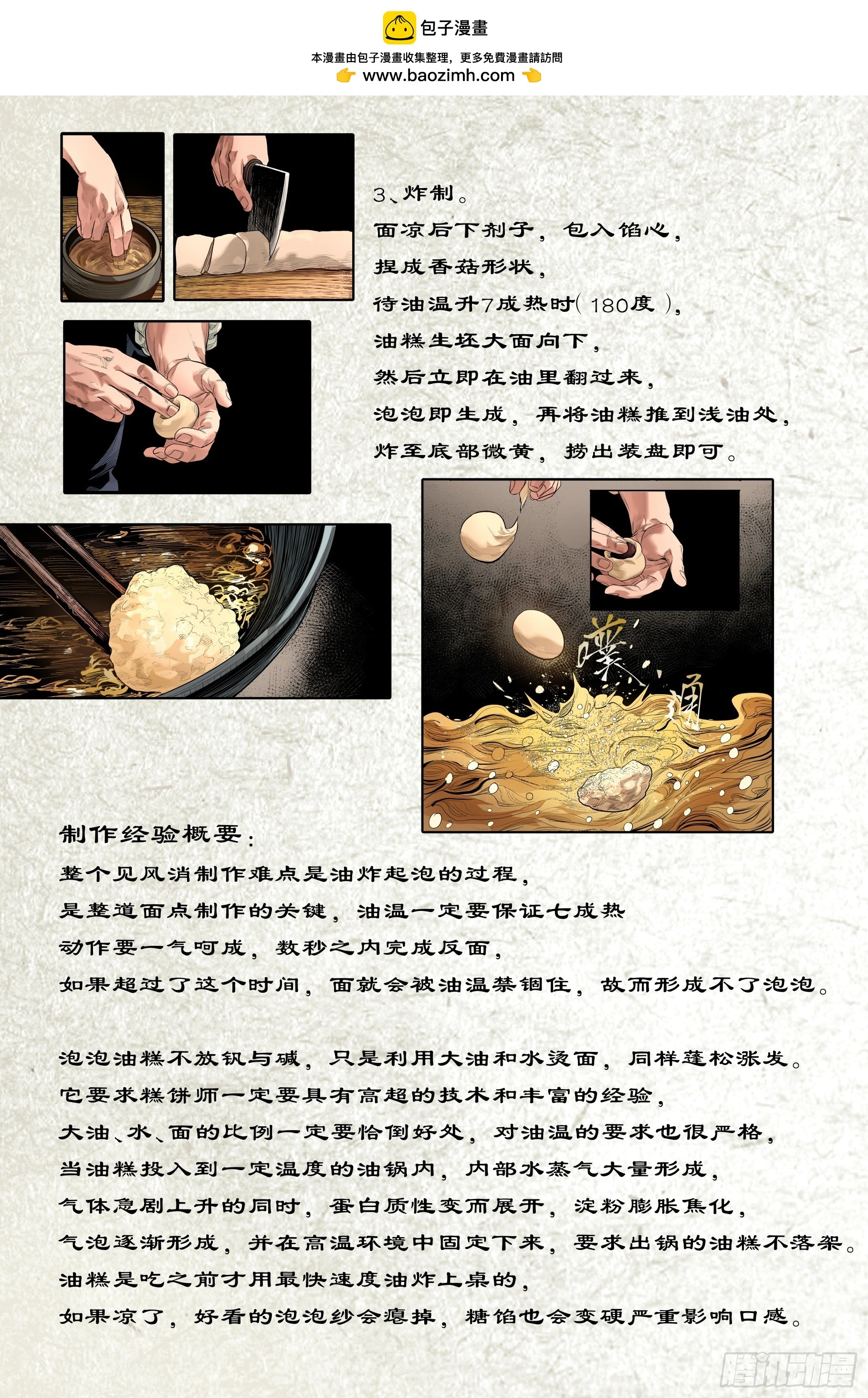 卷二 第一节（下）26