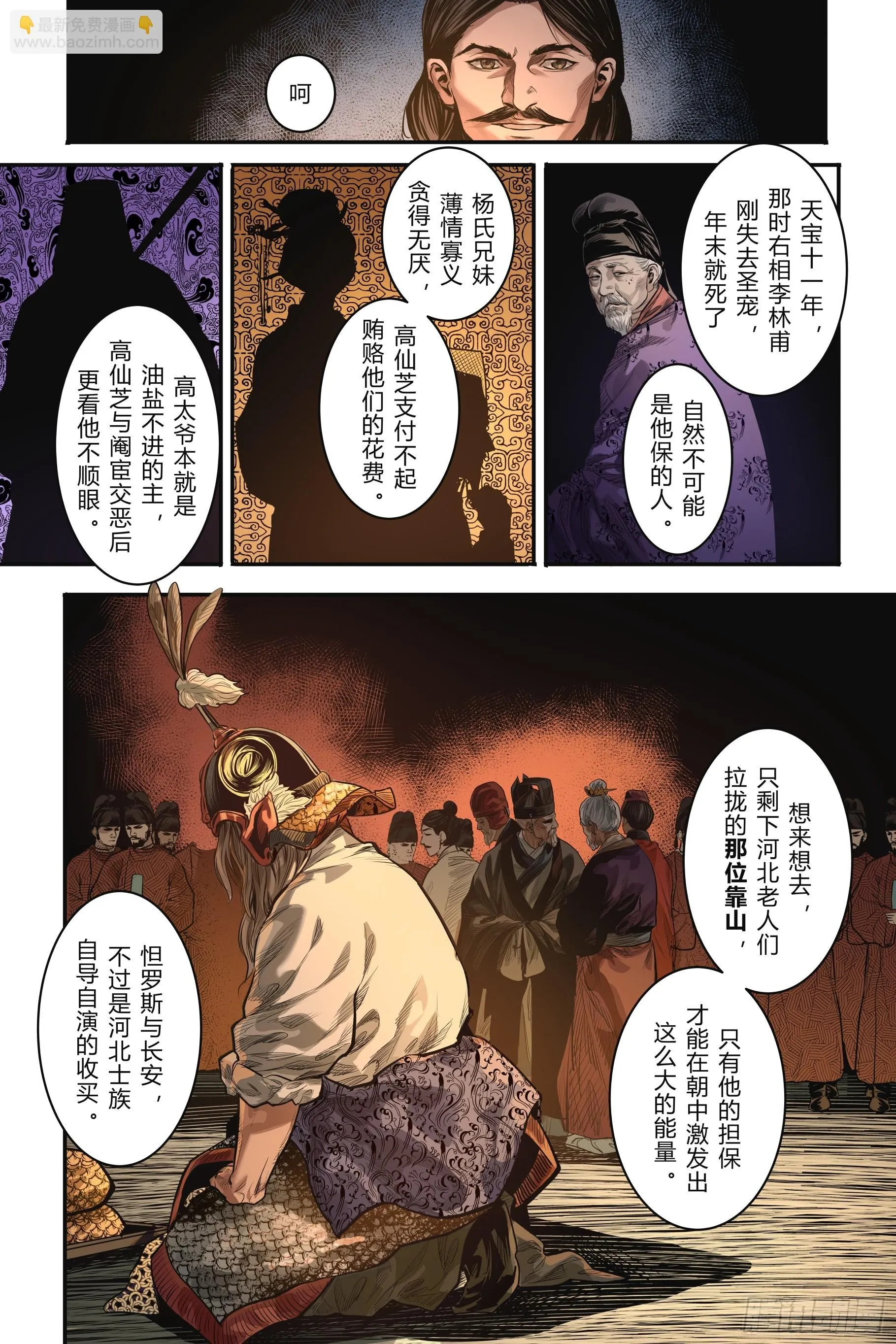 第十五章（下）5
