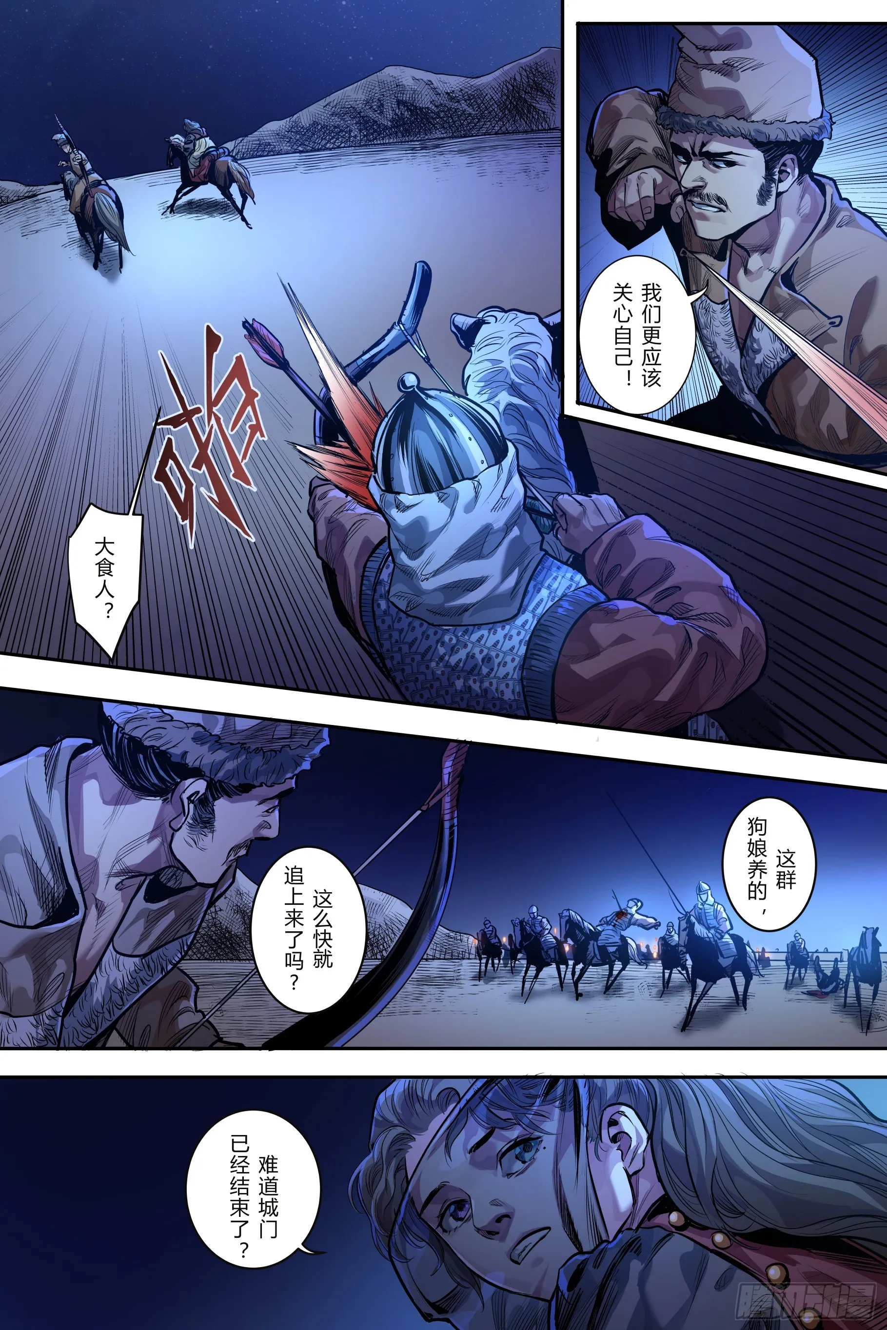 第十章（上）12