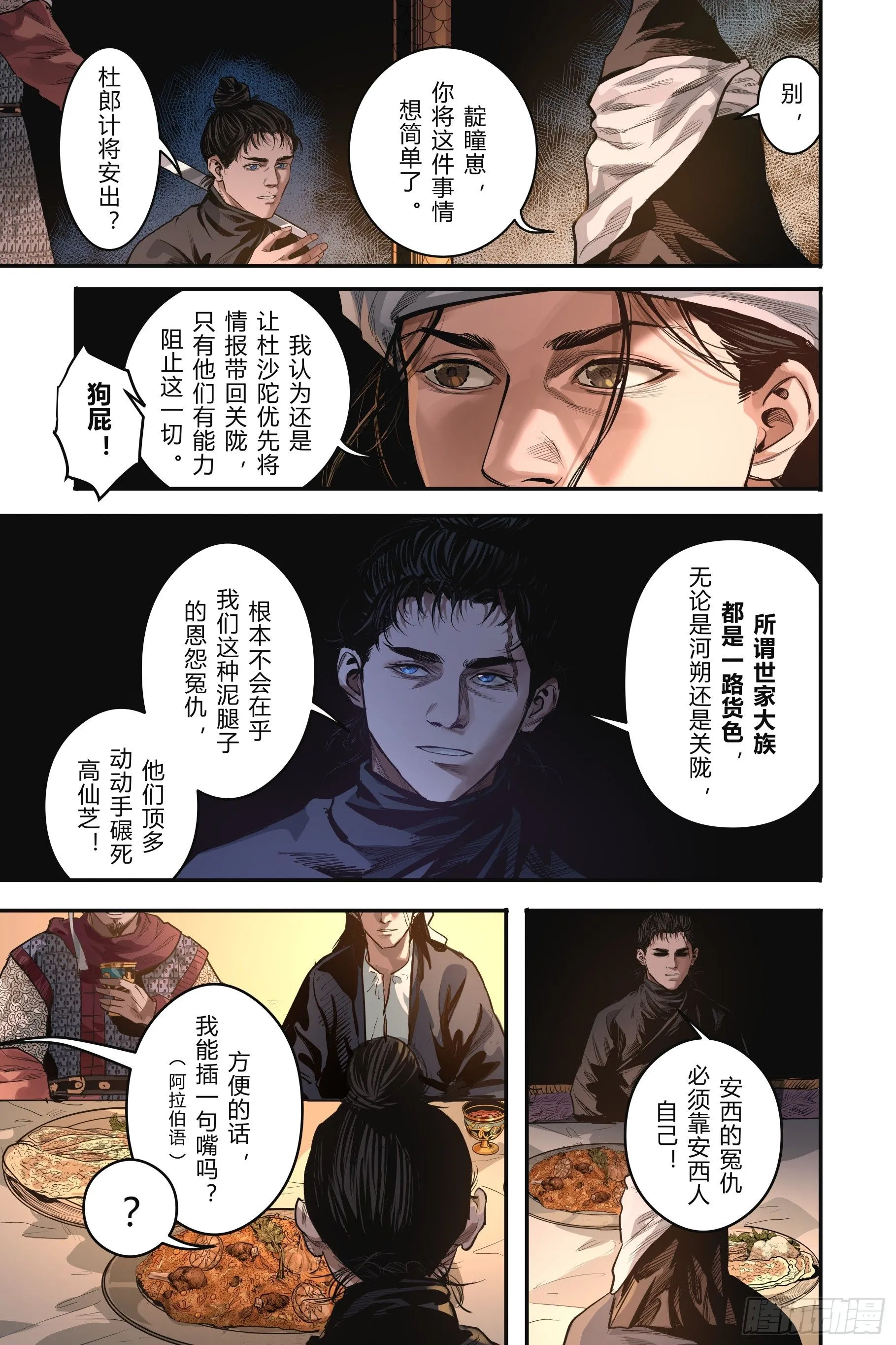 第十五章（下）10