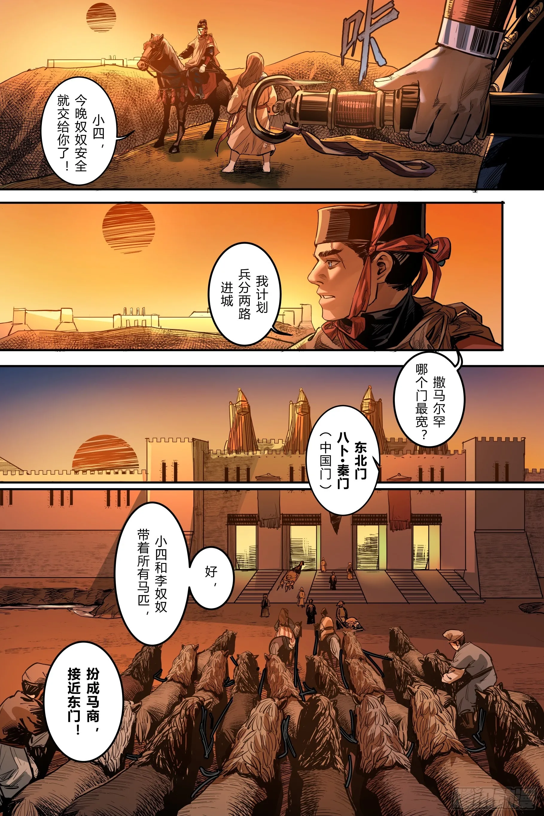 第九章（上）17