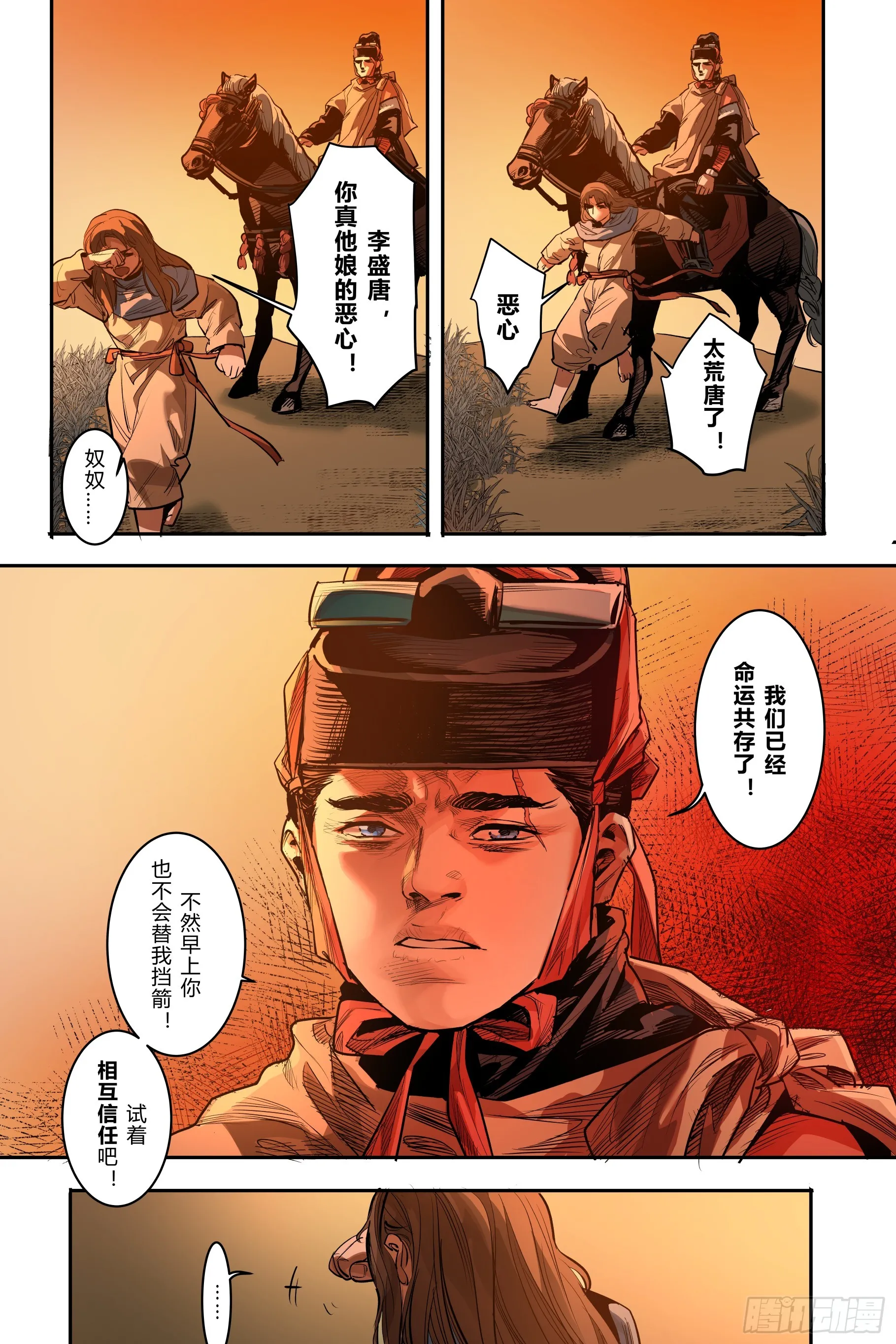第九章（上）15