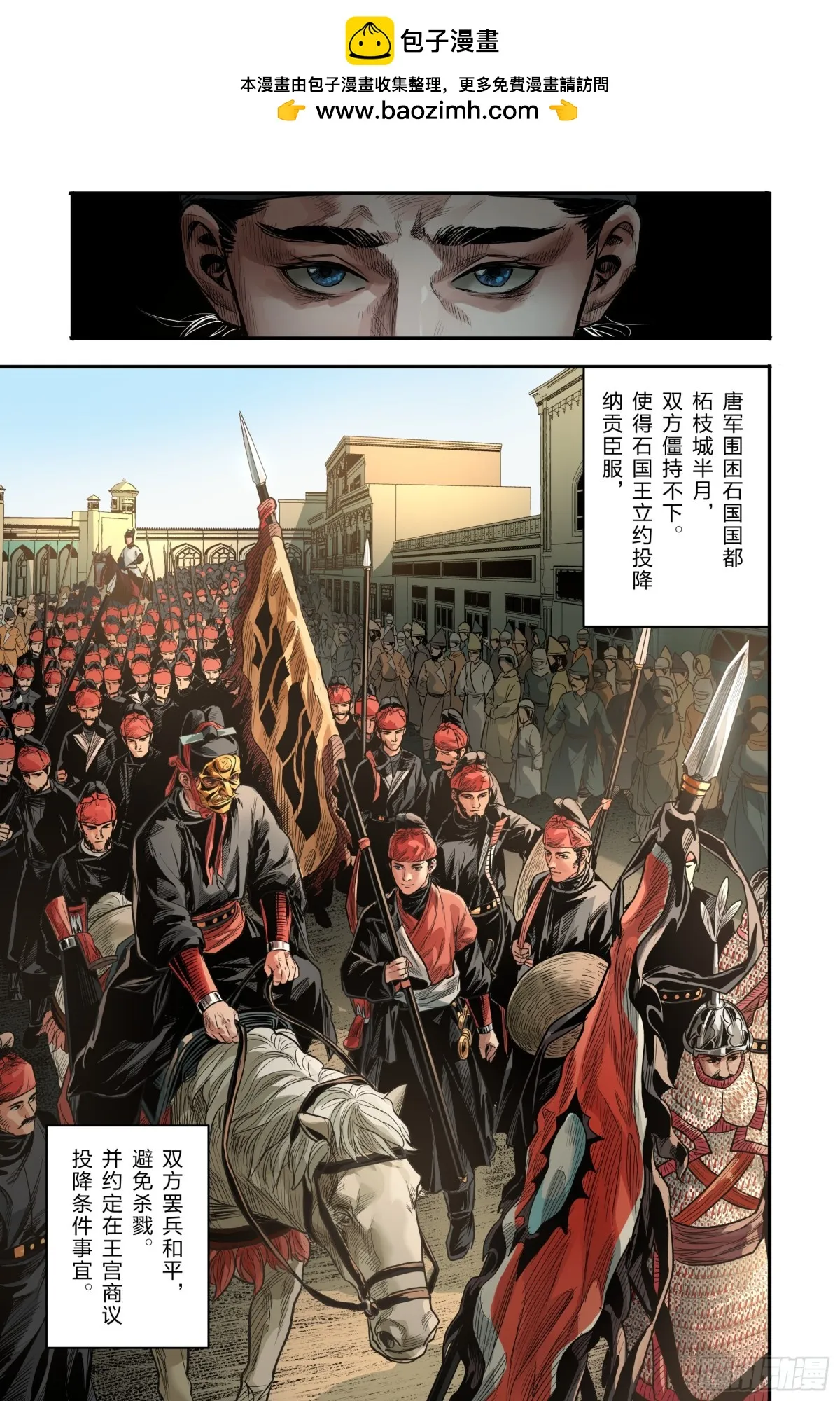 卷二 第八节（上）4