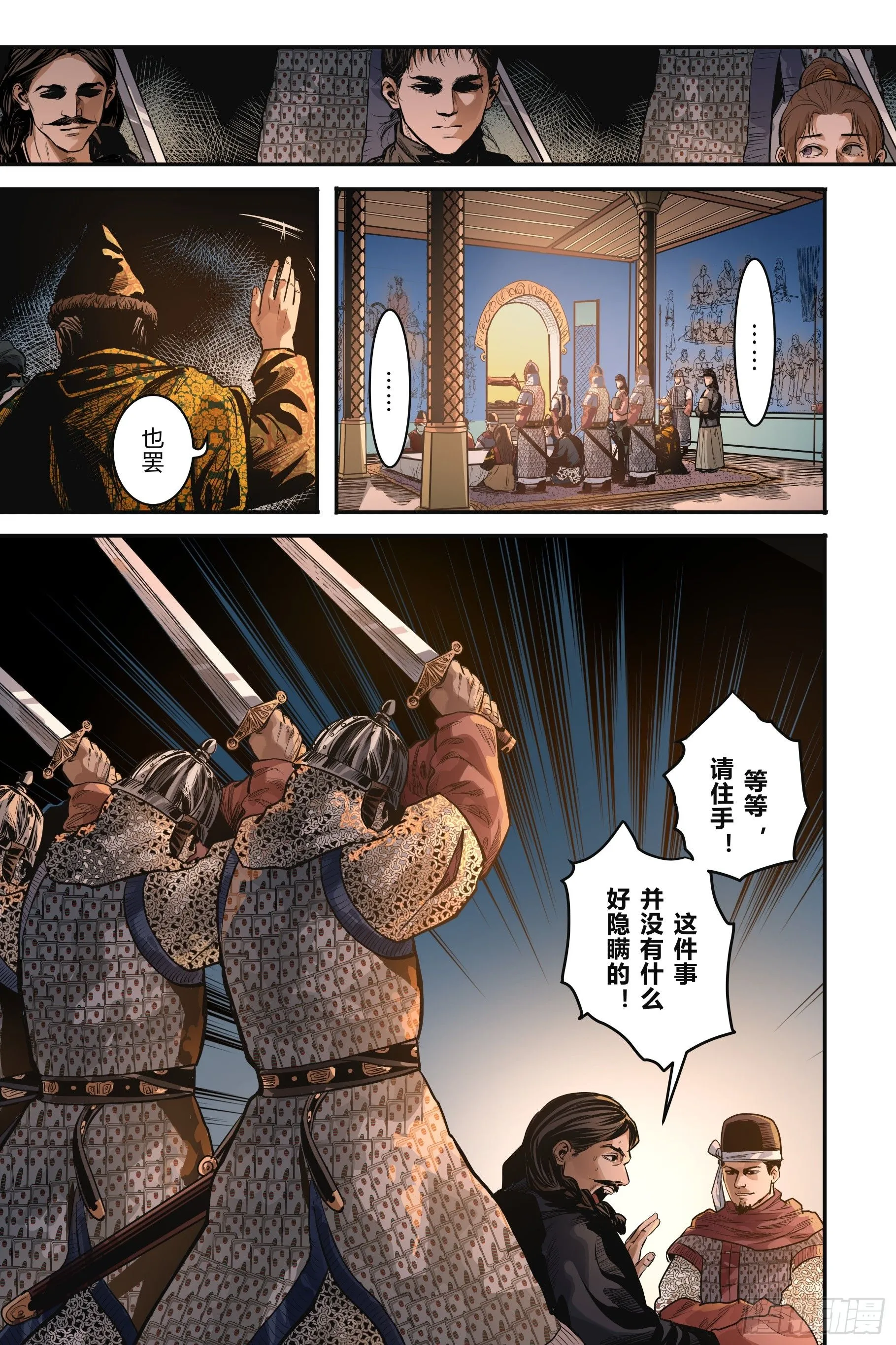 第十五章（上）8