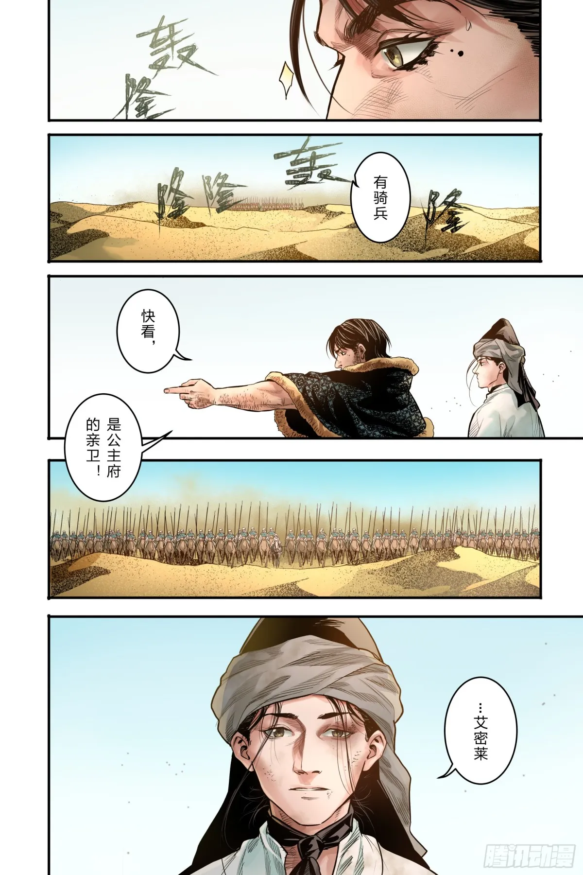 卷二 第六节（下）9