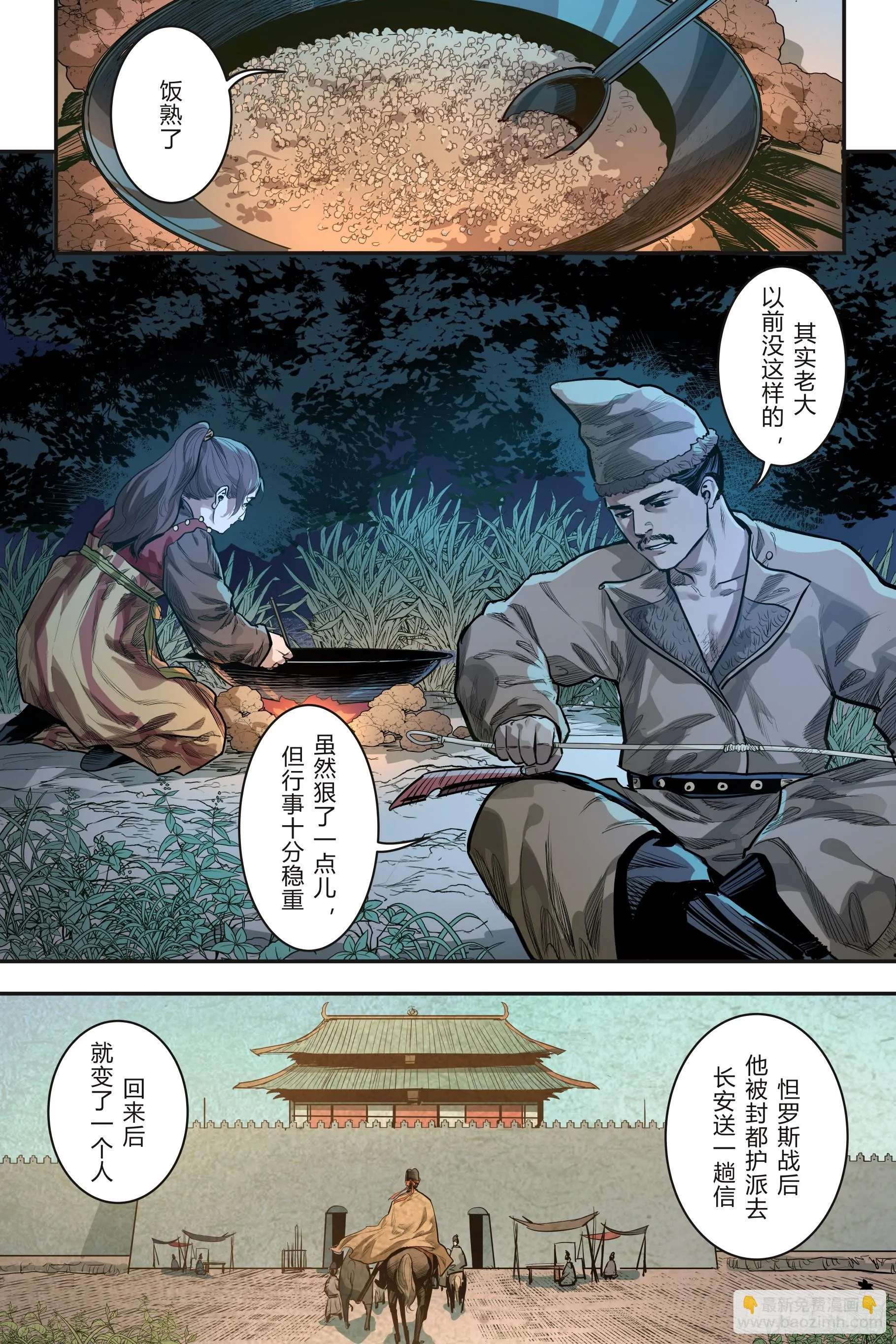 第十三章（上）5